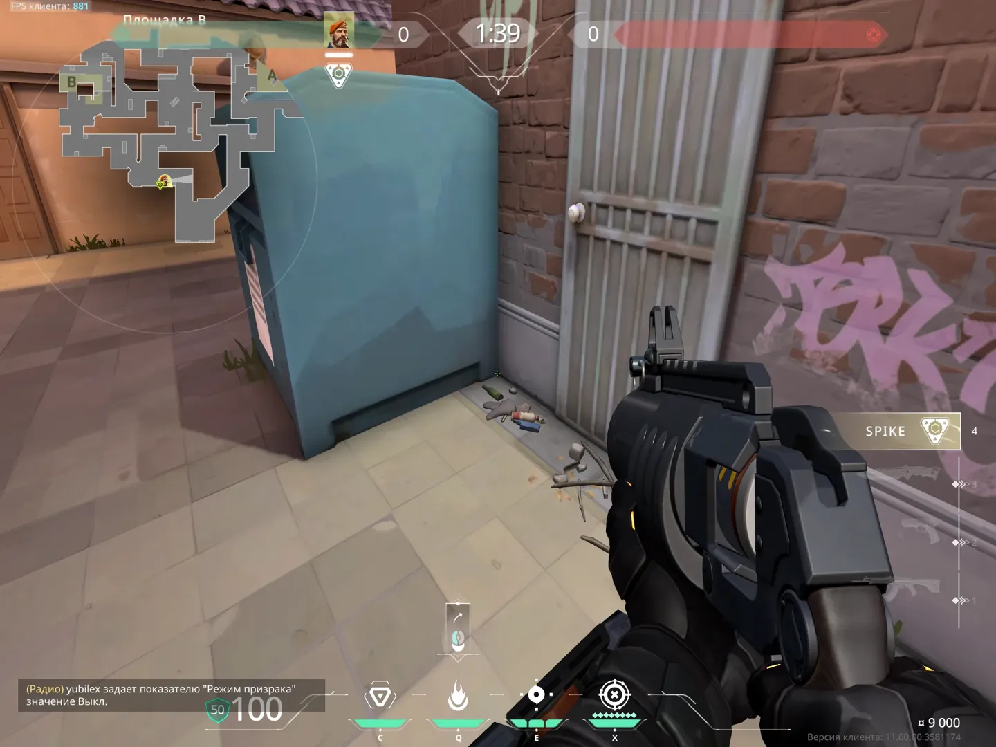 Only 4:3 use This Molly to Stall Plant And/or Defuse B Site (from B Lobby) — Brimstone lineup on Sunset