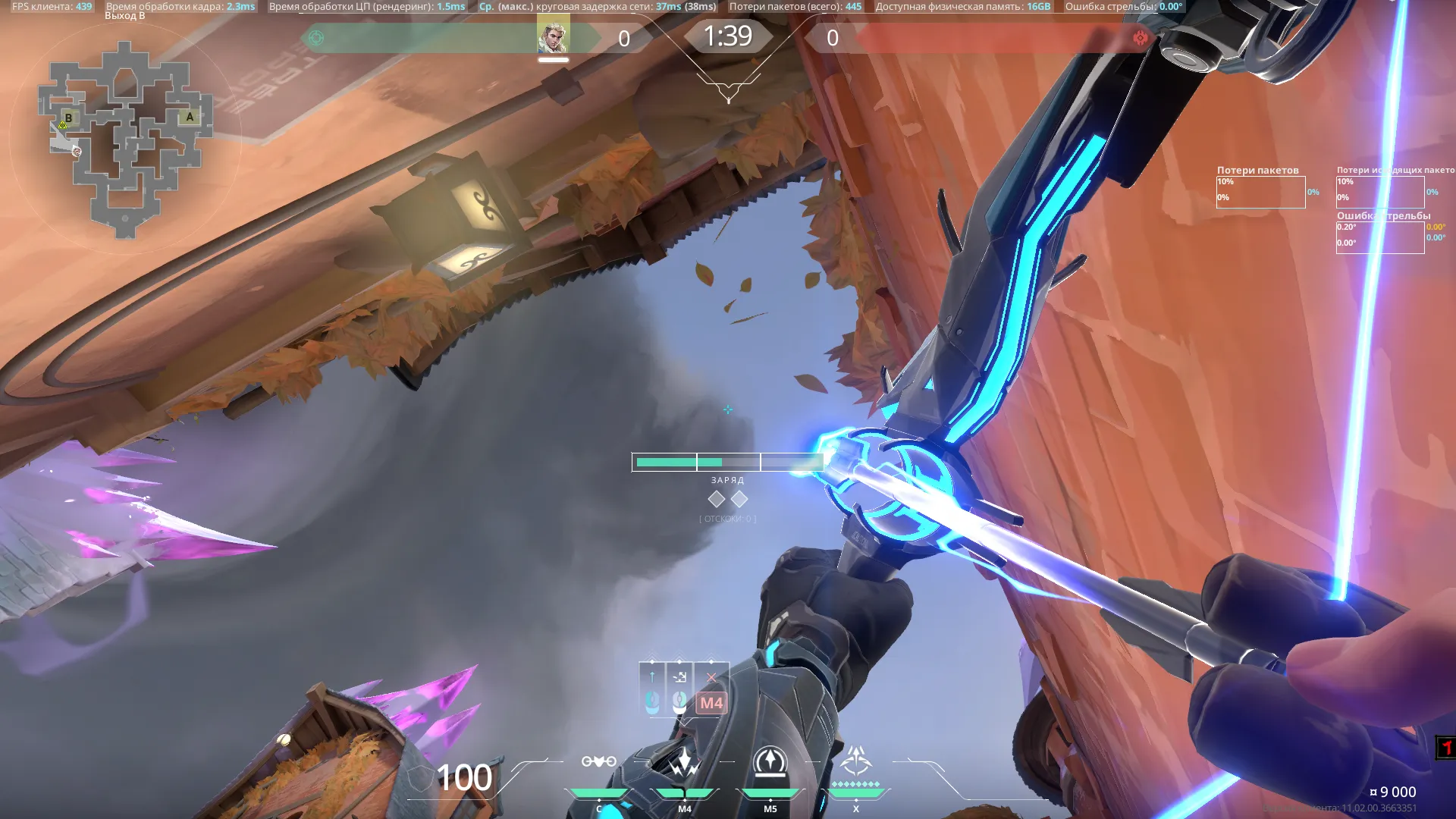 Sova Shock Bolt on Corrode Attack Site B — step 2 of 4: Aim — line up the shot