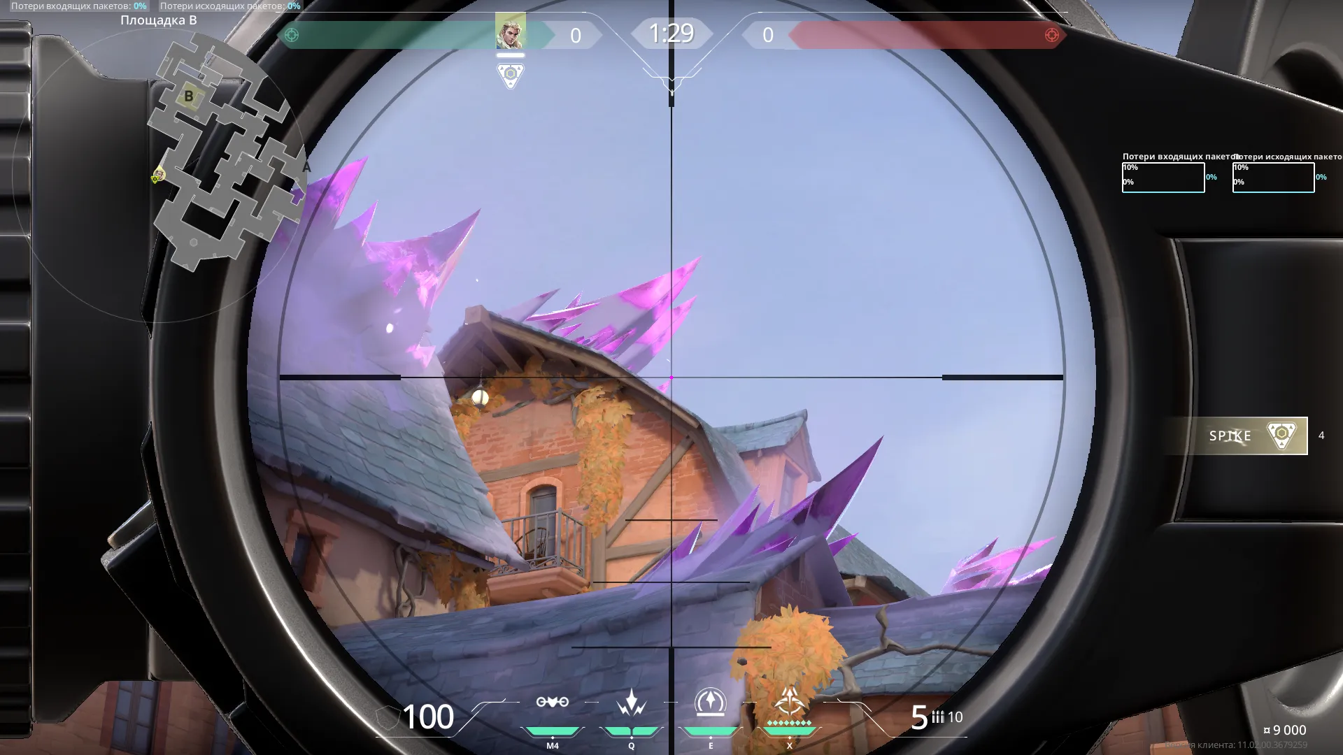 Sova Shock Bolt on Corrode Attack Site B — step 4 of 6: Aim — line up the shot