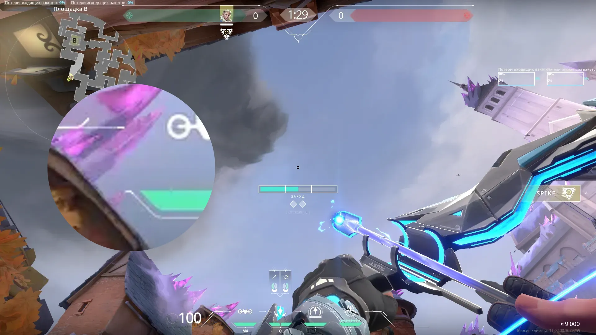 Sova Shock Bolt on Corrode Attack Site B — step 5 of 6: Aim — line up the shot