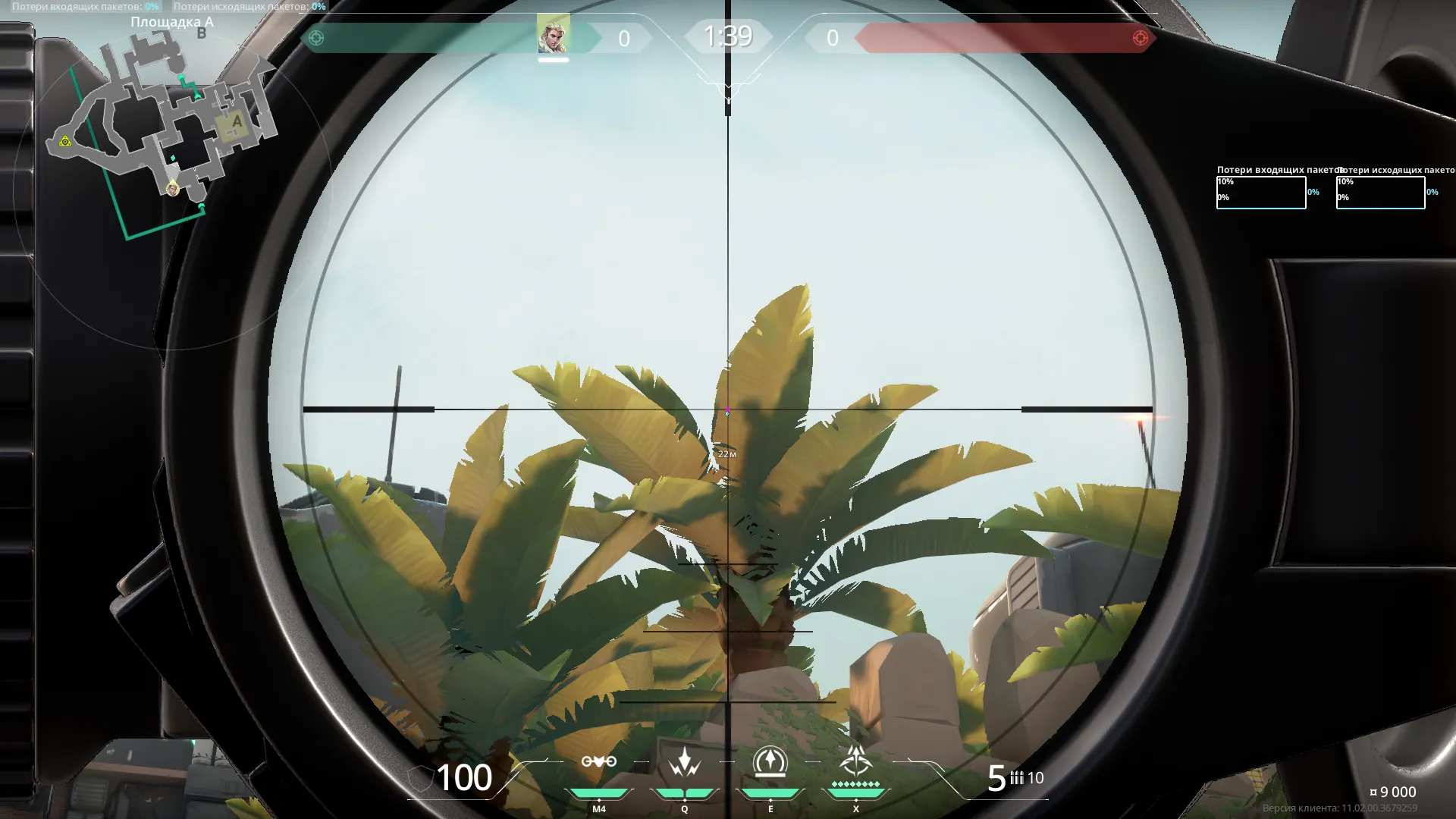 Sova Shock Bolt on Bind Attack Site A — step 2 of 6: Aim — line up the shot