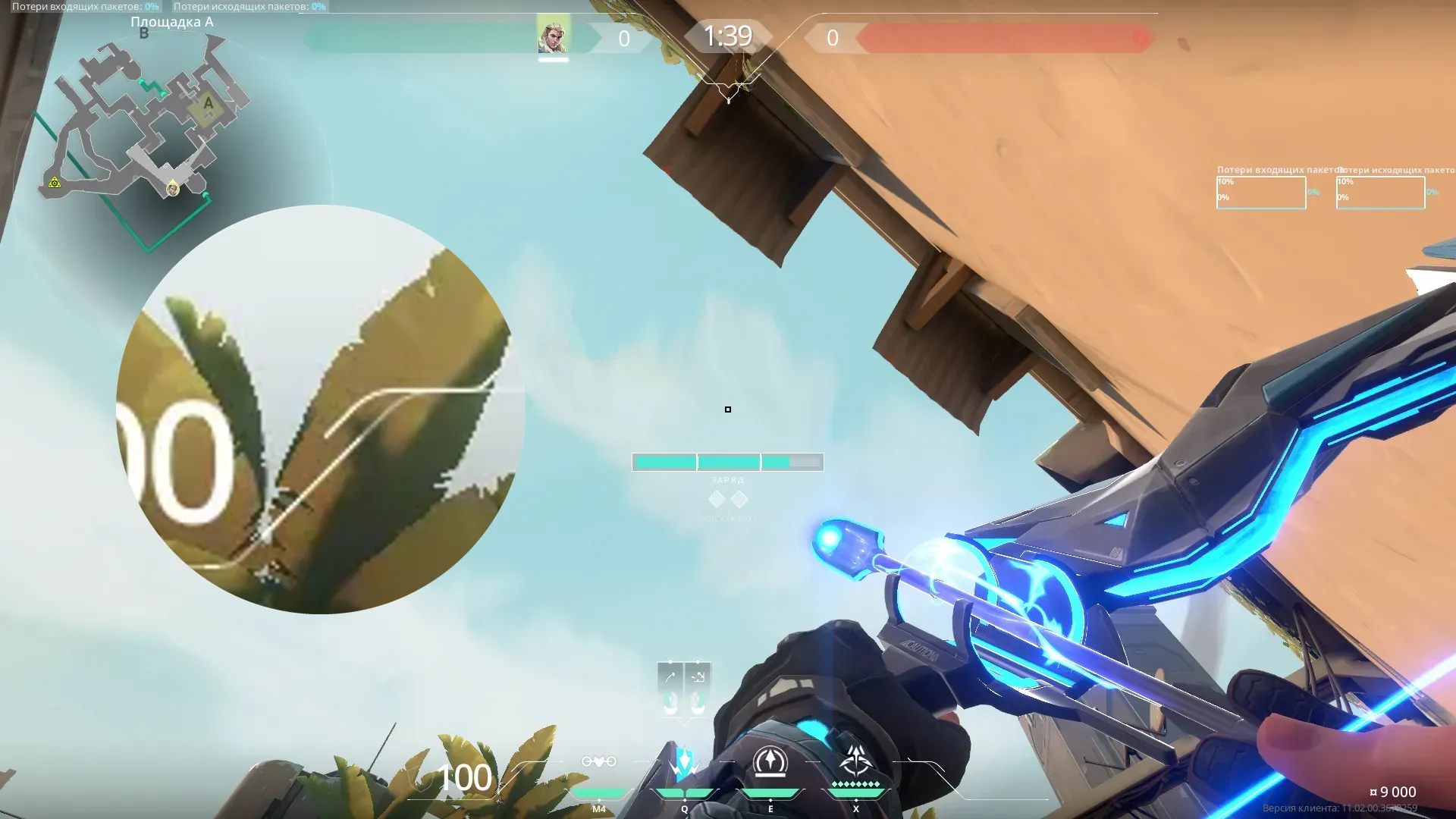 Sova Shock Bolt on Bind Attack Site A — step 3 of 6: Aim — line up the shot