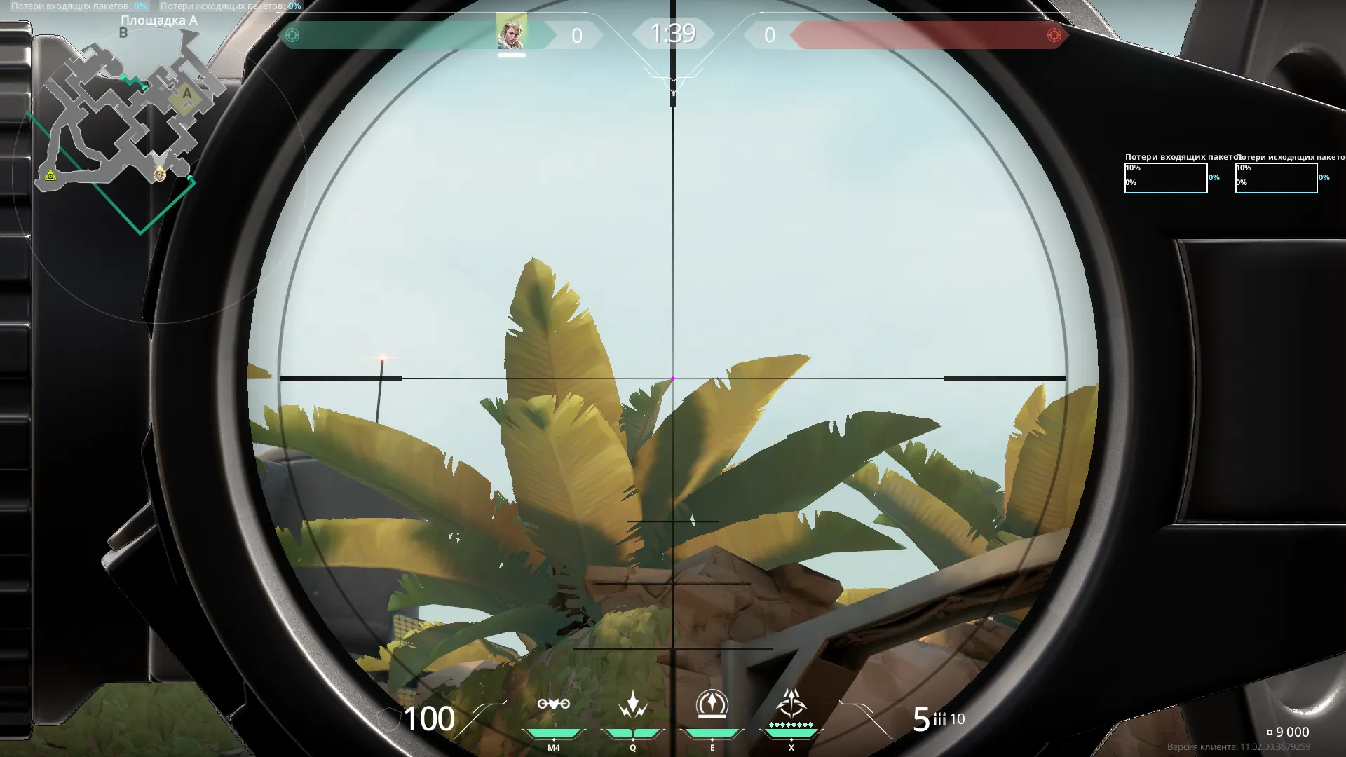 Sova Shock Bolt on Bind Attack Site A — step 4 of 6: Aim — line up the shot
