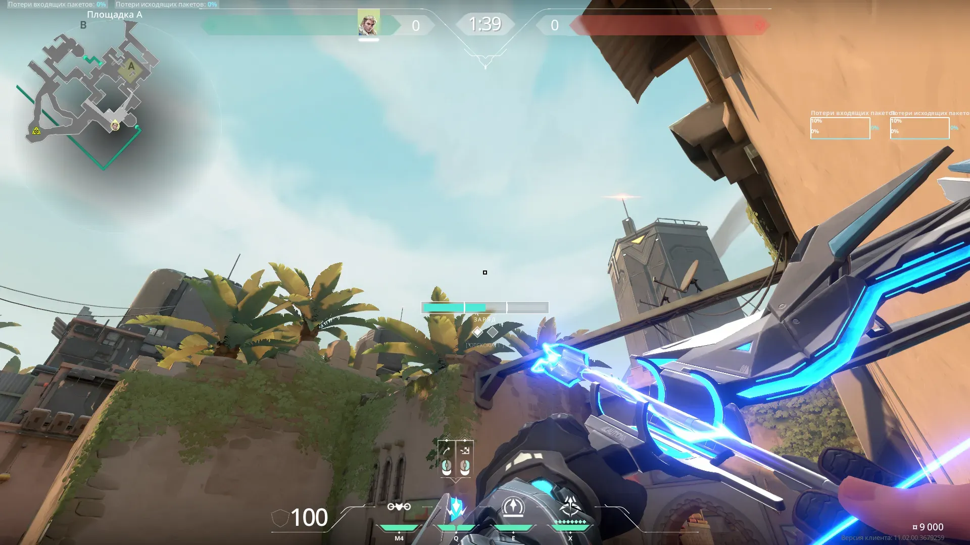 Sova Shock Bolt on Bind Attack Site A — step 5 of 6: Aim — line up the shot