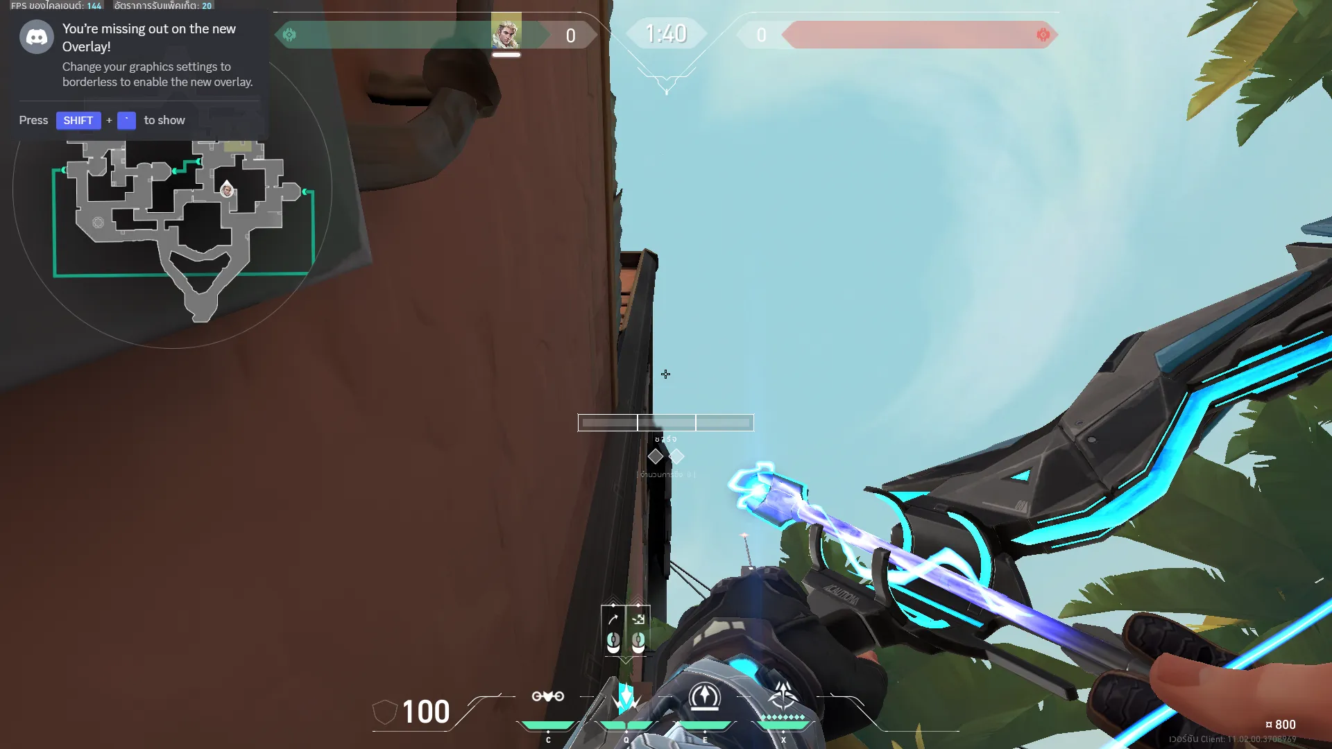 Sova Shock Bolt on Bind Attack Site A — step 3 of 4: Aim — line up the shot