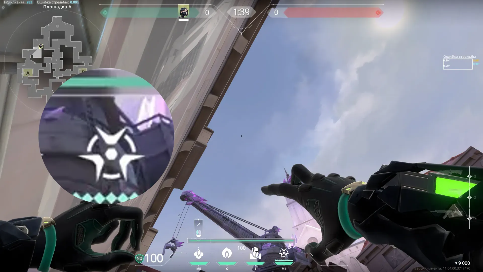 Viper Snake Bite on Corrode Attack Site A — step 2 of 3: Aim — line up the shot