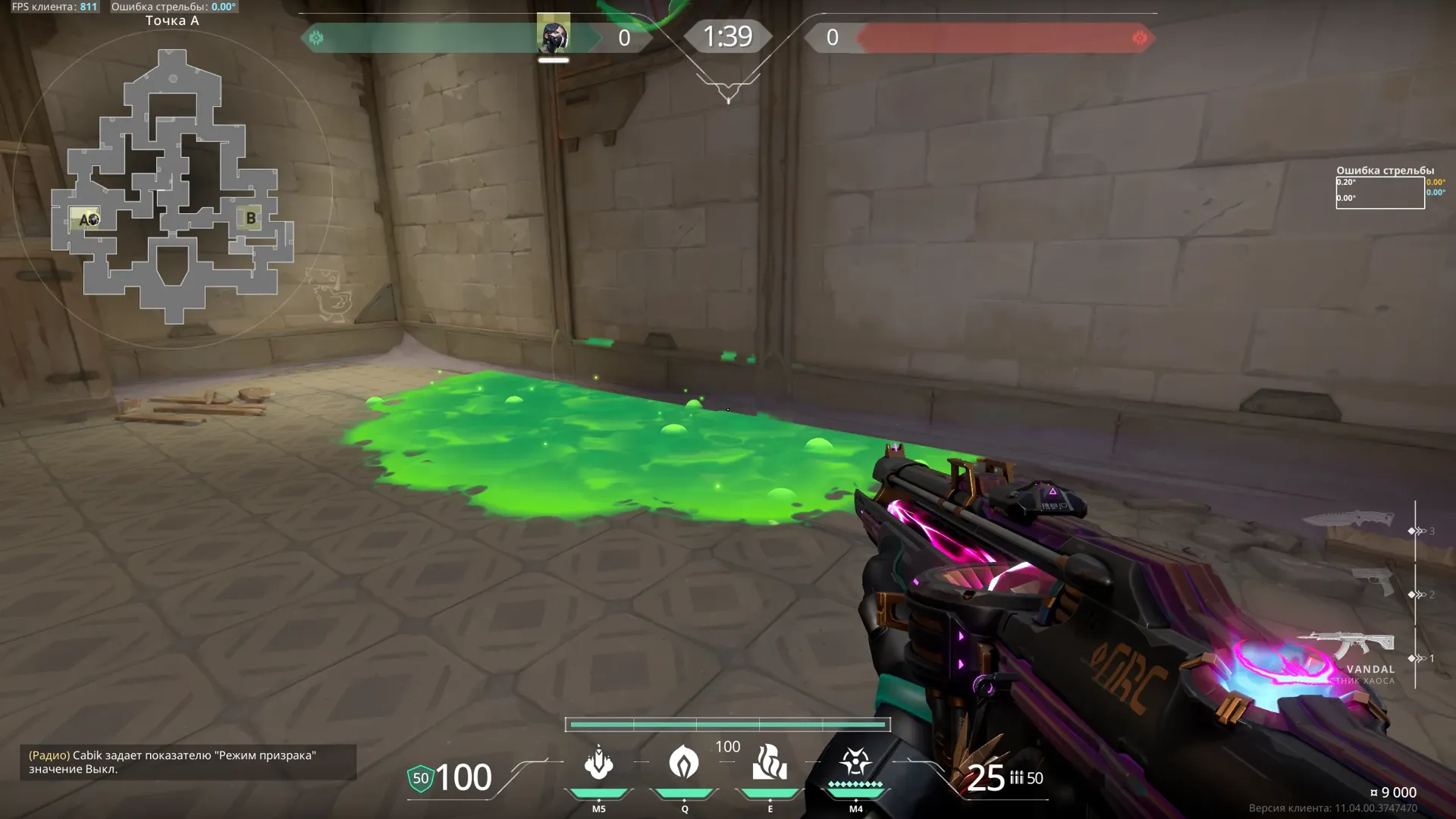 Viper Snake Bite on Corrode Attack Site A — step 3 of 3: Result