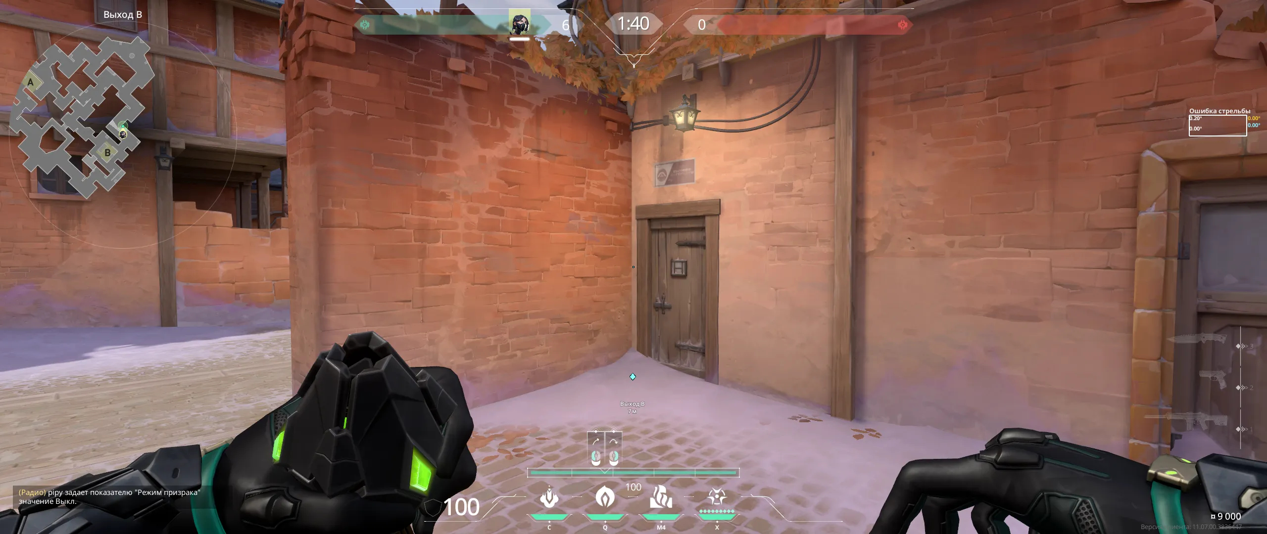 B Heaven Viper Smoke From B Lobby (one-way) (русский) — Viper lineup on Corrode