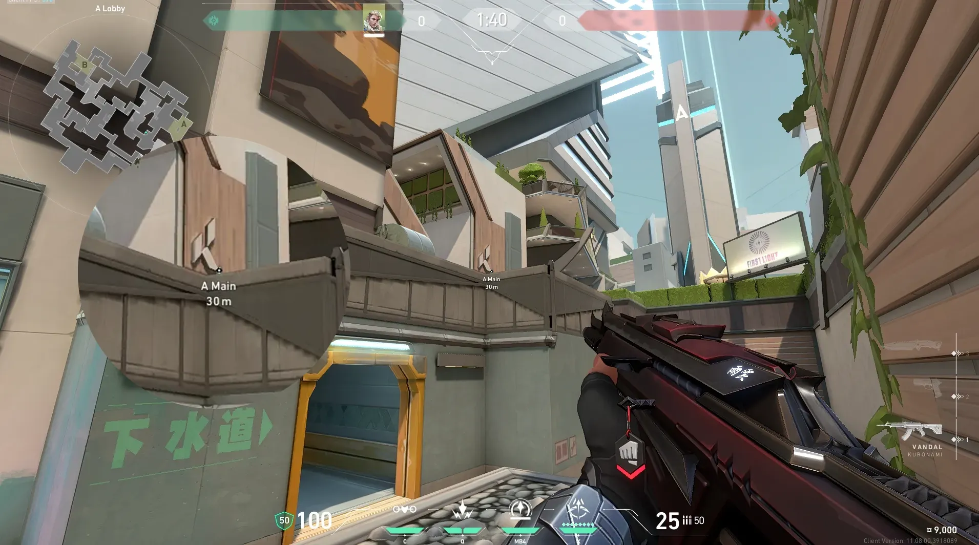 Sova Recon Bolt on Split Attack Site A — step 2 of 5: Aim — line up the shot