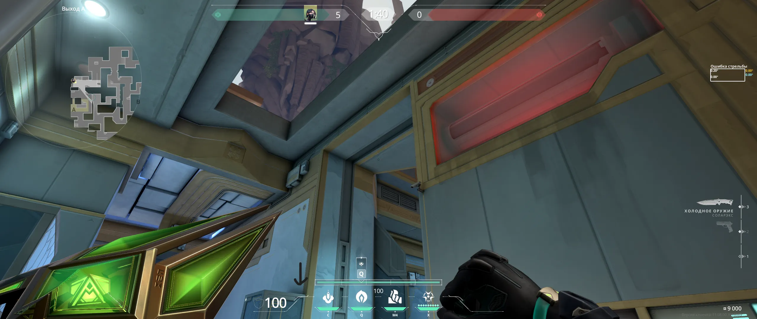 Viper Poison Cloud on Abyss Attack Site A — step 2 of 4: Aim — line up the shot