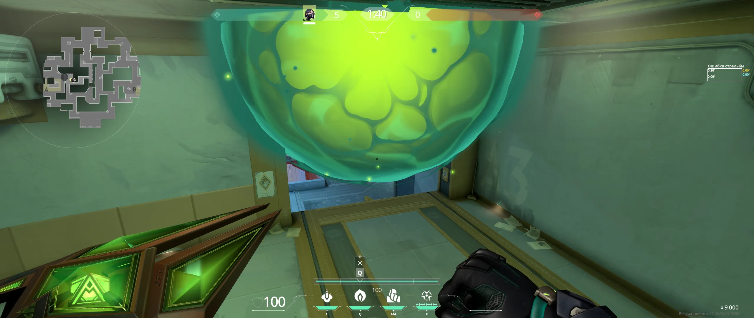 Viper Poison Cloud on Abyss Attack Site A — step 3 of 4: Aim — line up the shot