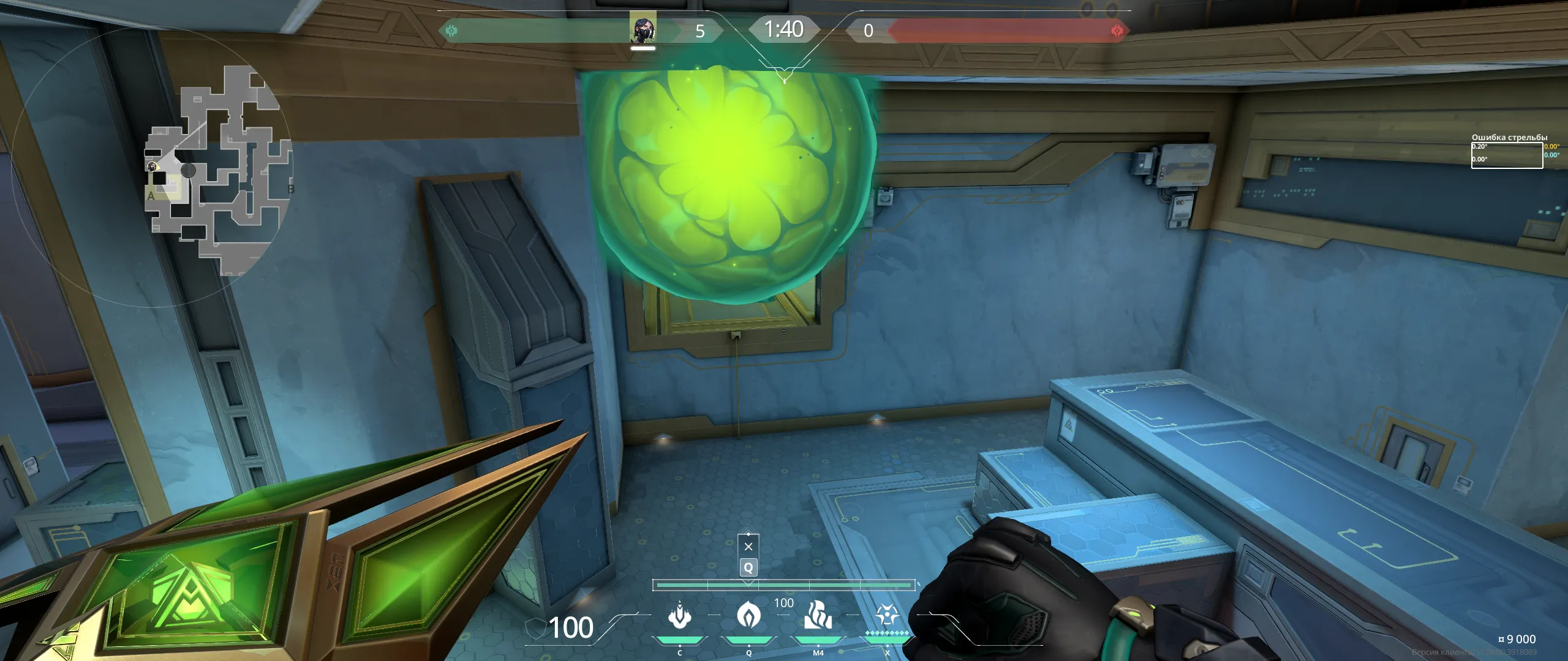 Viper Poison Cloud on Abyss Attack Site A — step 4 of 4: Result