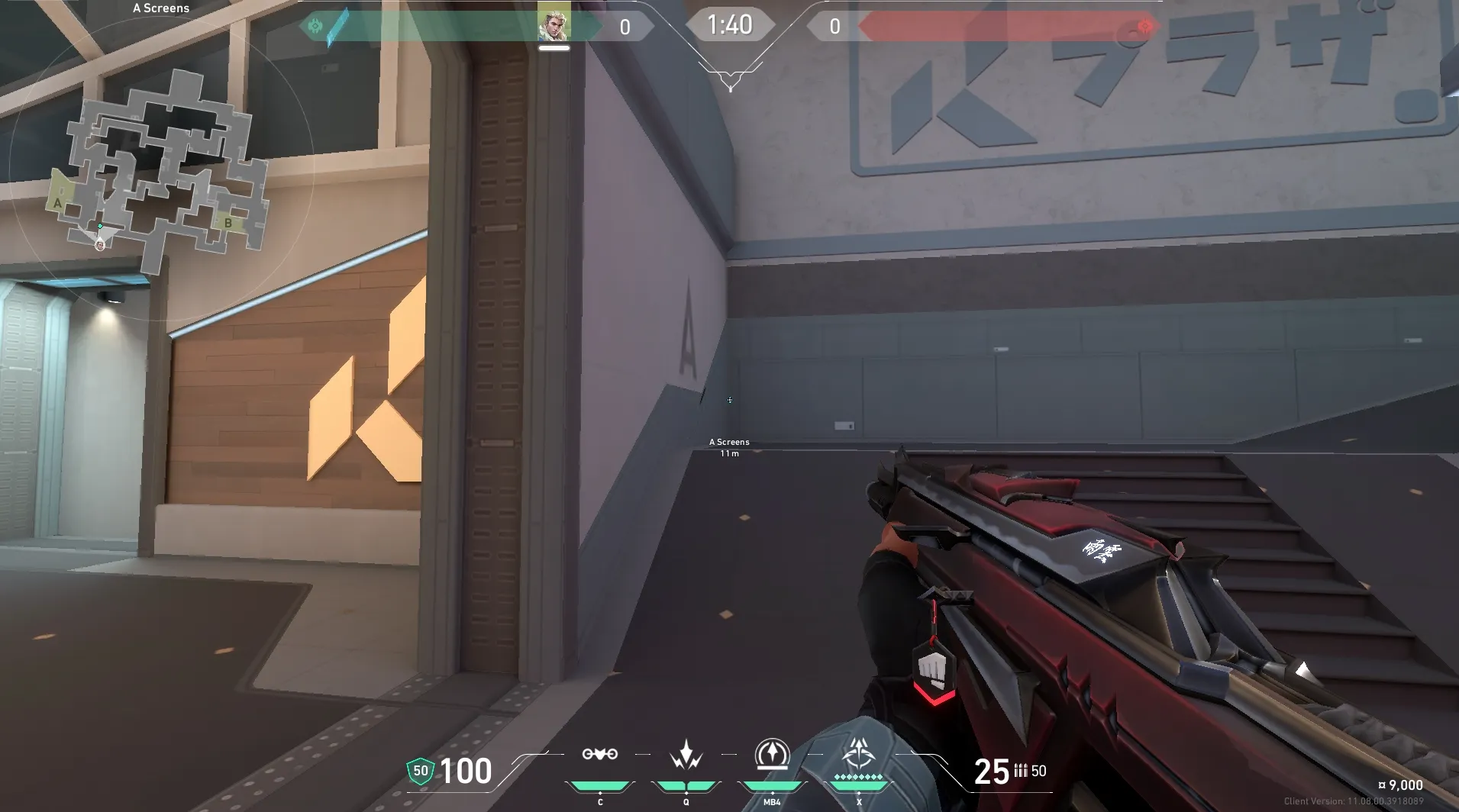 A Screens to B Site (support) #2 — Sova lineup on Split
