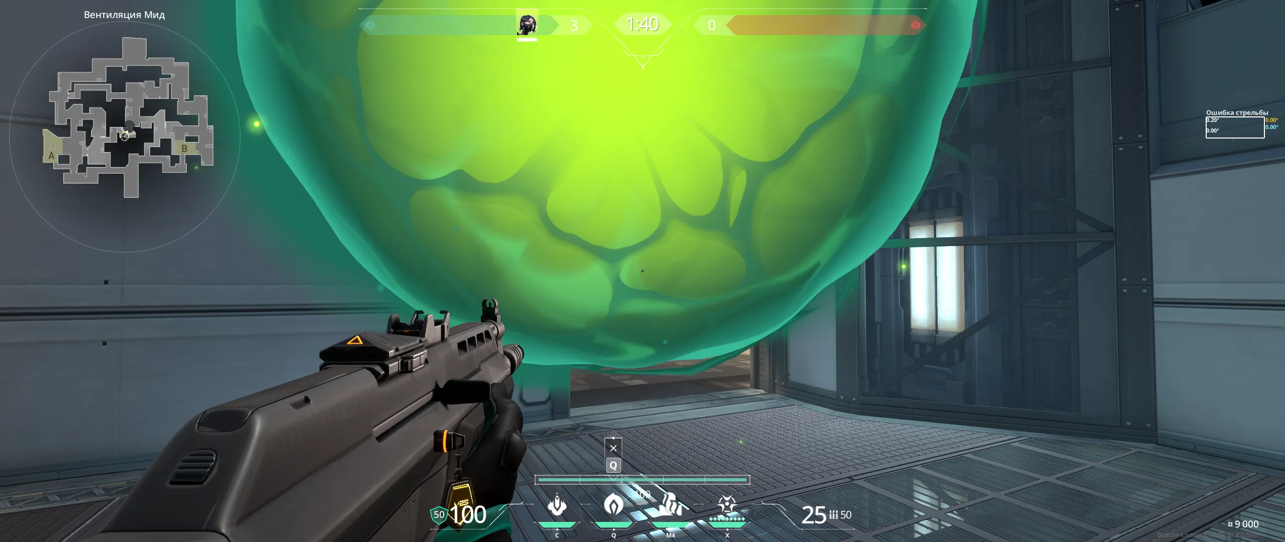 Viper Poison Cloud on Split Attack Mid — step 3 of 4: Aim — line up the shot