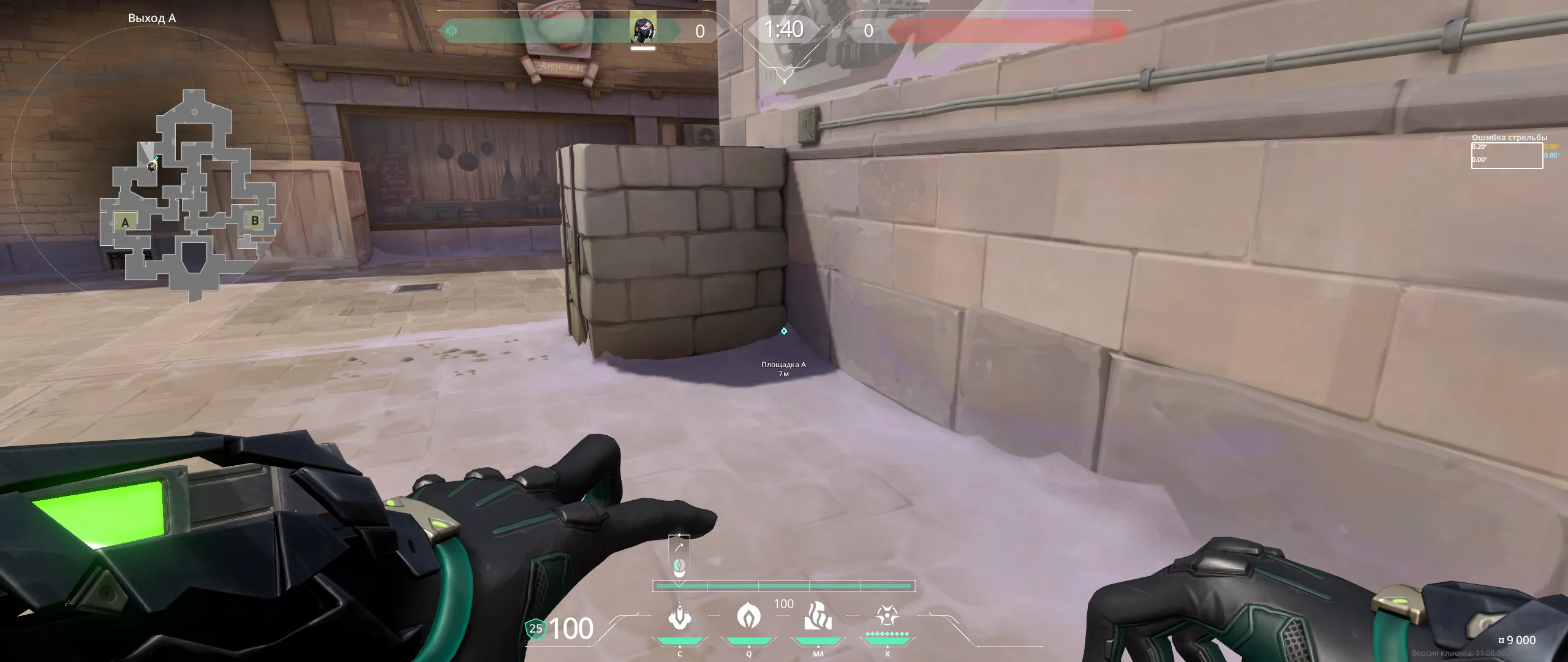A Site Attack Molly (from A Lobby) #3 — Viper lineup on Corrode