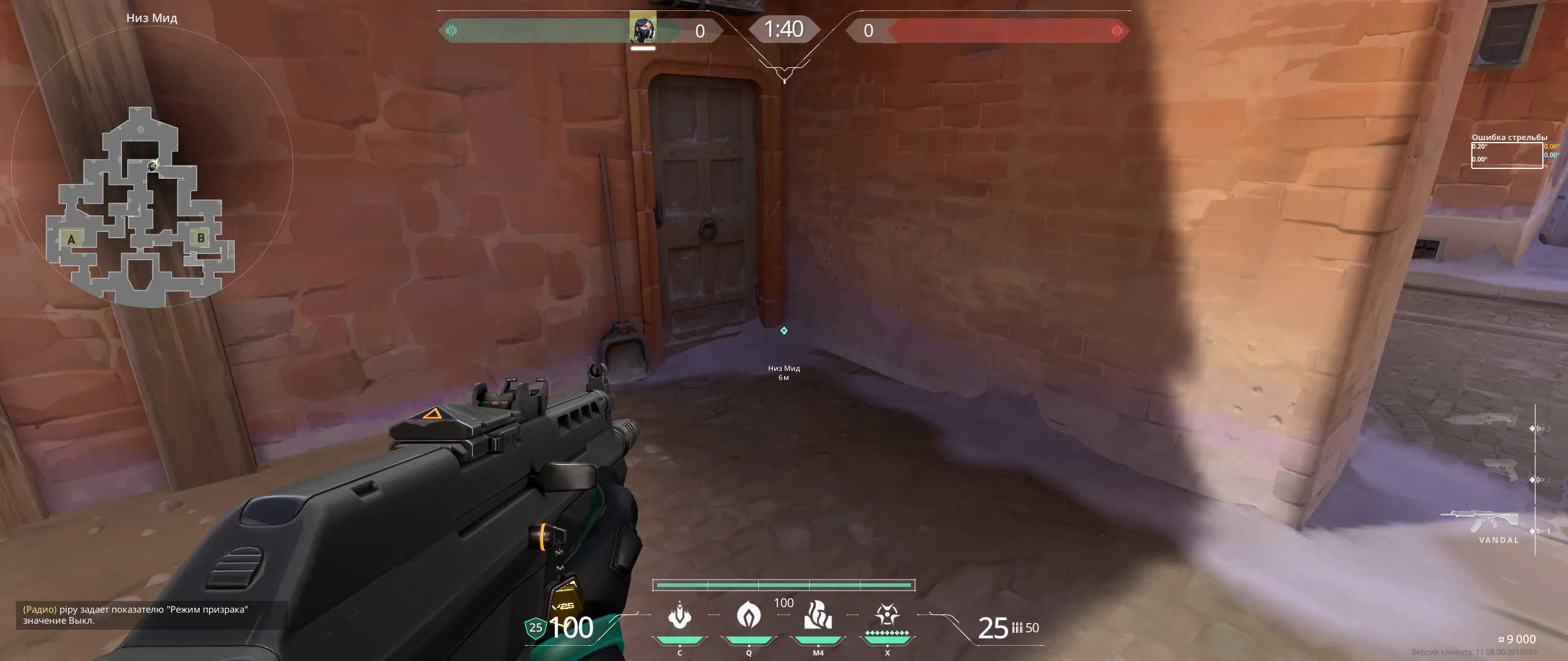 MID Attack Molly — Viper lineup on Corrode