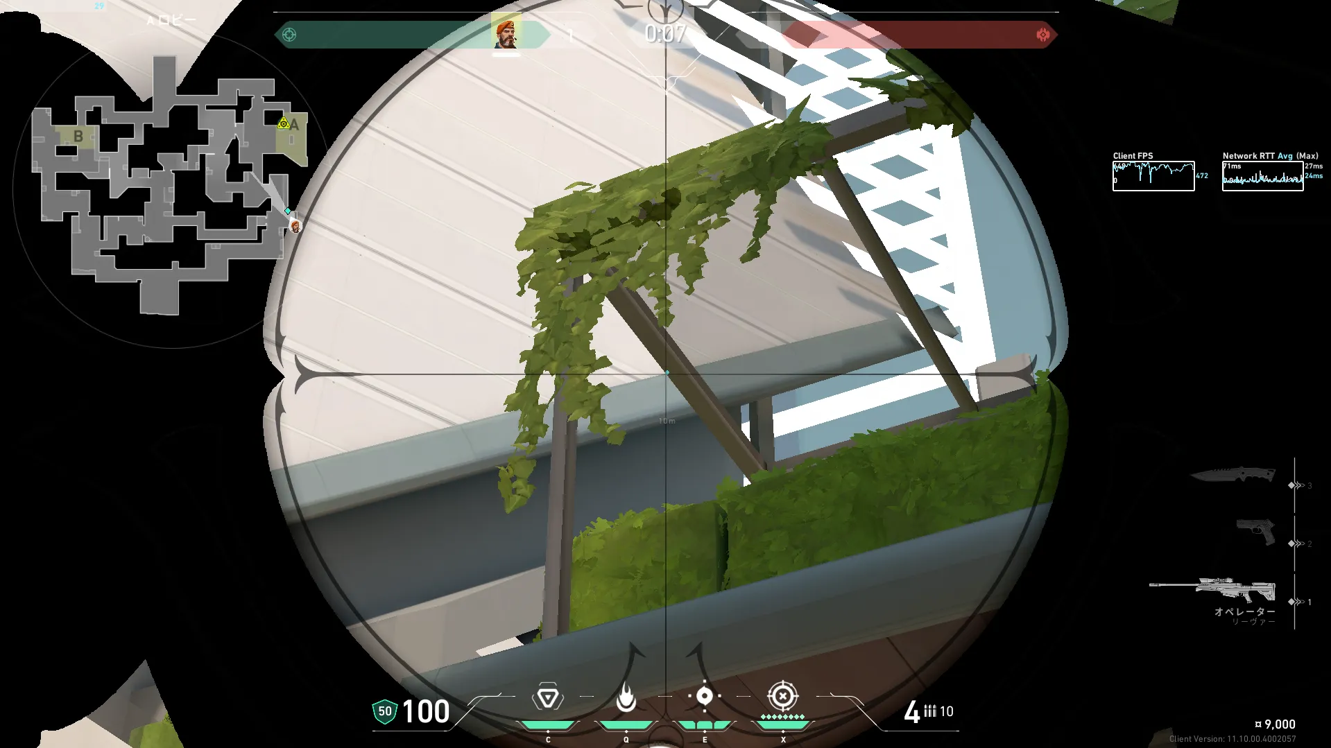 Brimstone Incendiary on Split Attack Site A — step 2 of 4: Aim — line up the shot