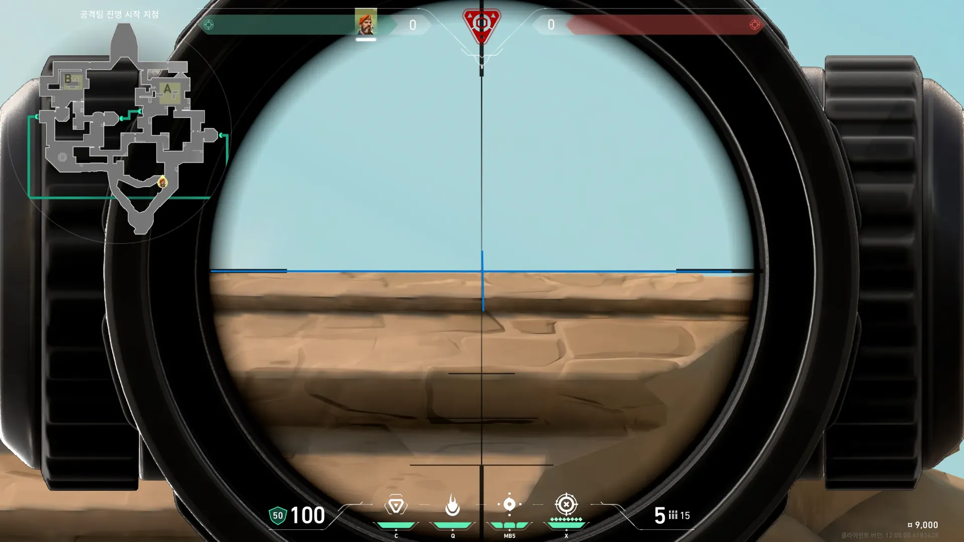 Brimstone Incendiary on Bind Attack Site A — step 3 of 4: Aim — line up the shot