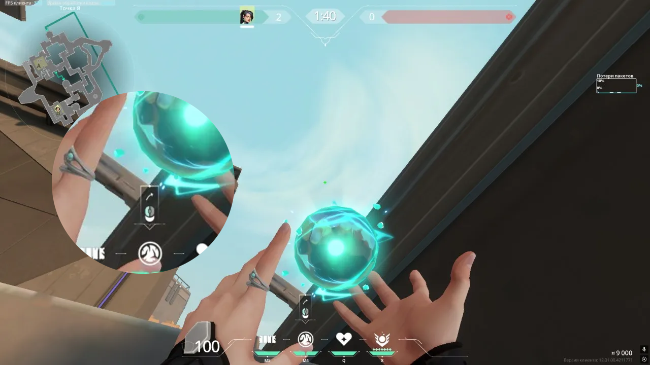 Sage Slow Orb on Bind Defense Site A — step 2 of 3: Aim — line up the shot