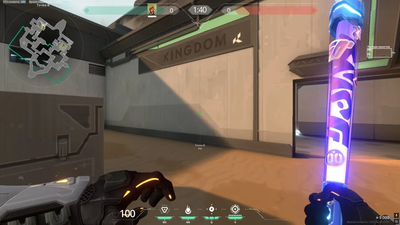 Fast Anti Rush From B Backsite to B Window — Brimstone lineup on Bind