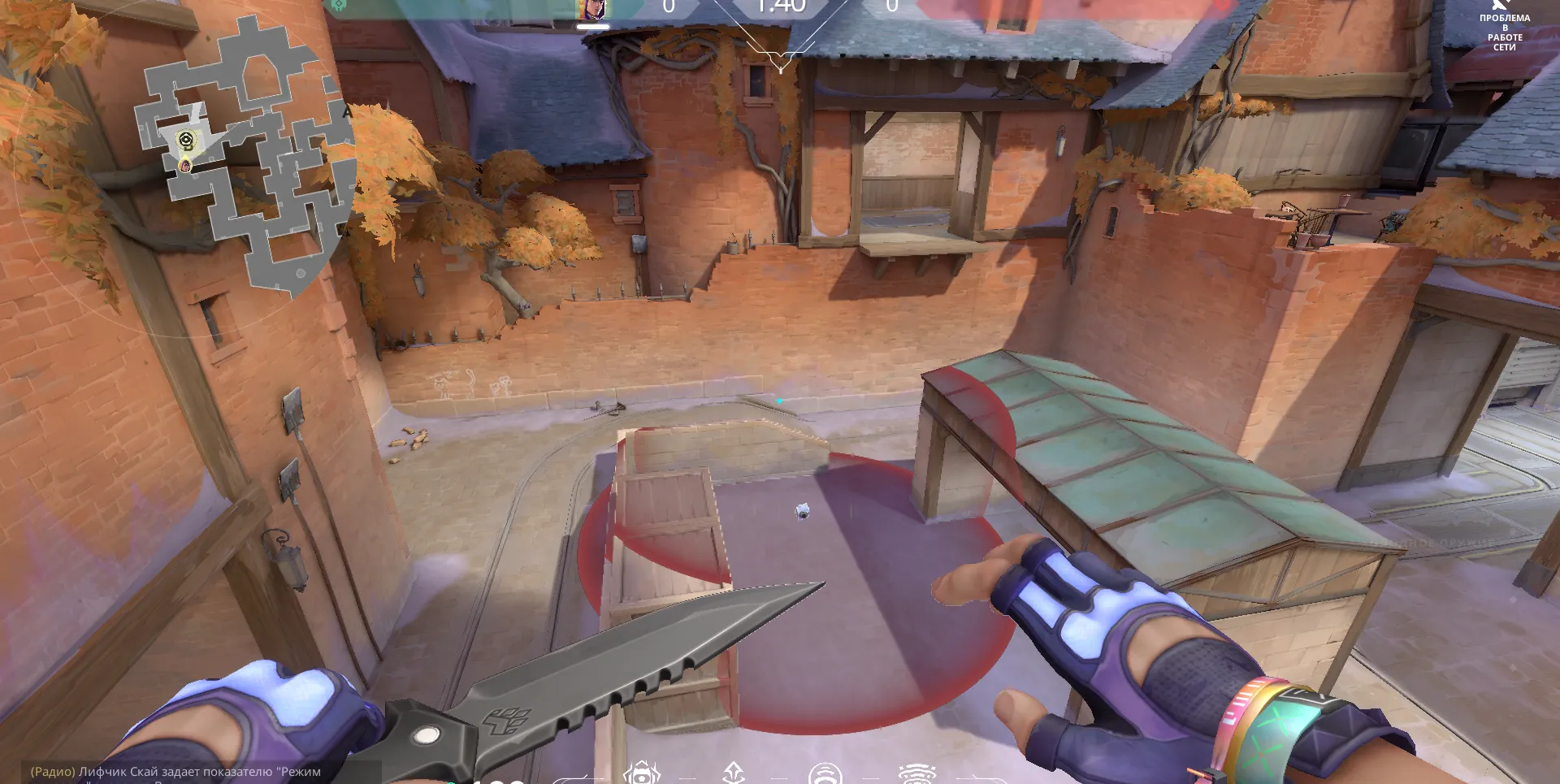 Miks M-pulse on Corrode Attack Site B — step 3 of 3: Result
