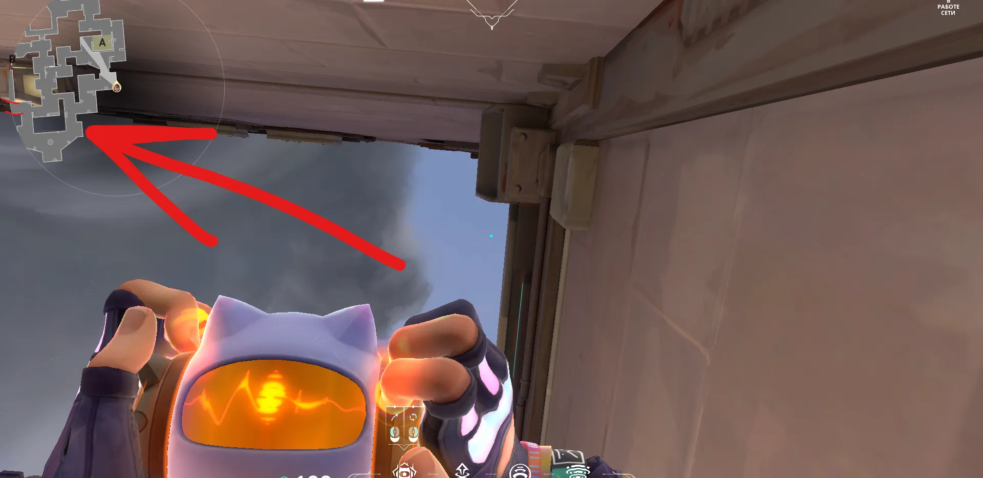 Miks M-pulse on Corrode Attack Site A — step 3 of 4: Aim — line up the shot