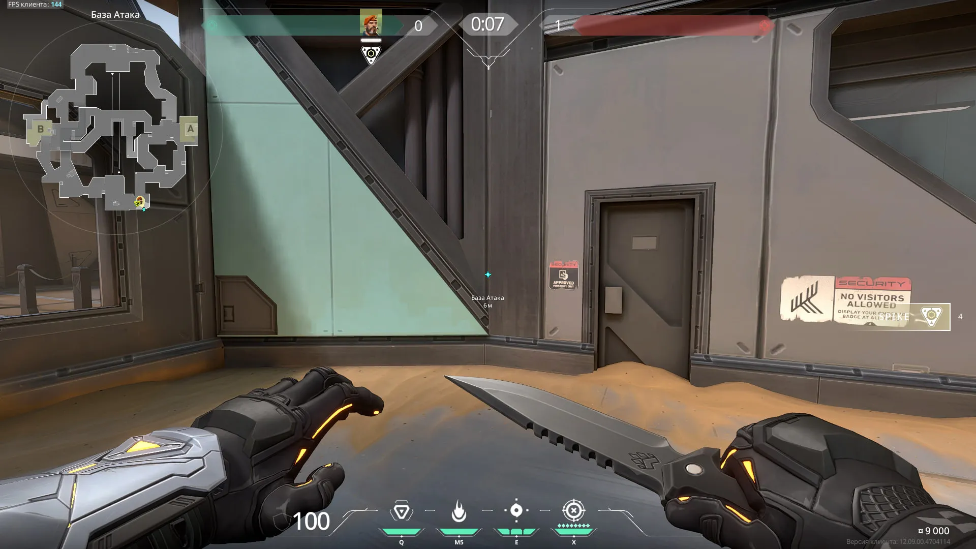 4 Lineups From a Single Position on A (2-nd Floor) — Brimstone lineup on Fracture