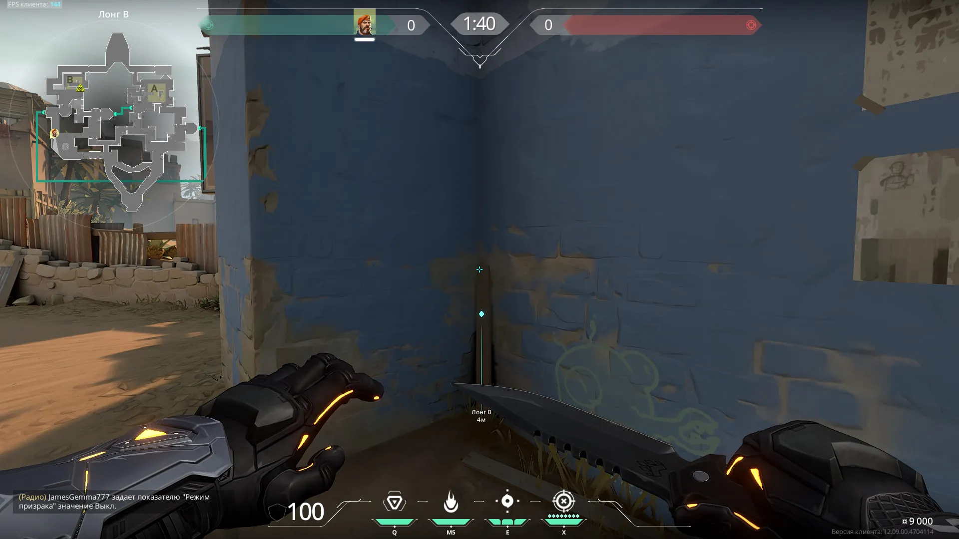 3 Lineups From a Single Position on B (under Window) — Brimstone lineup on Bind