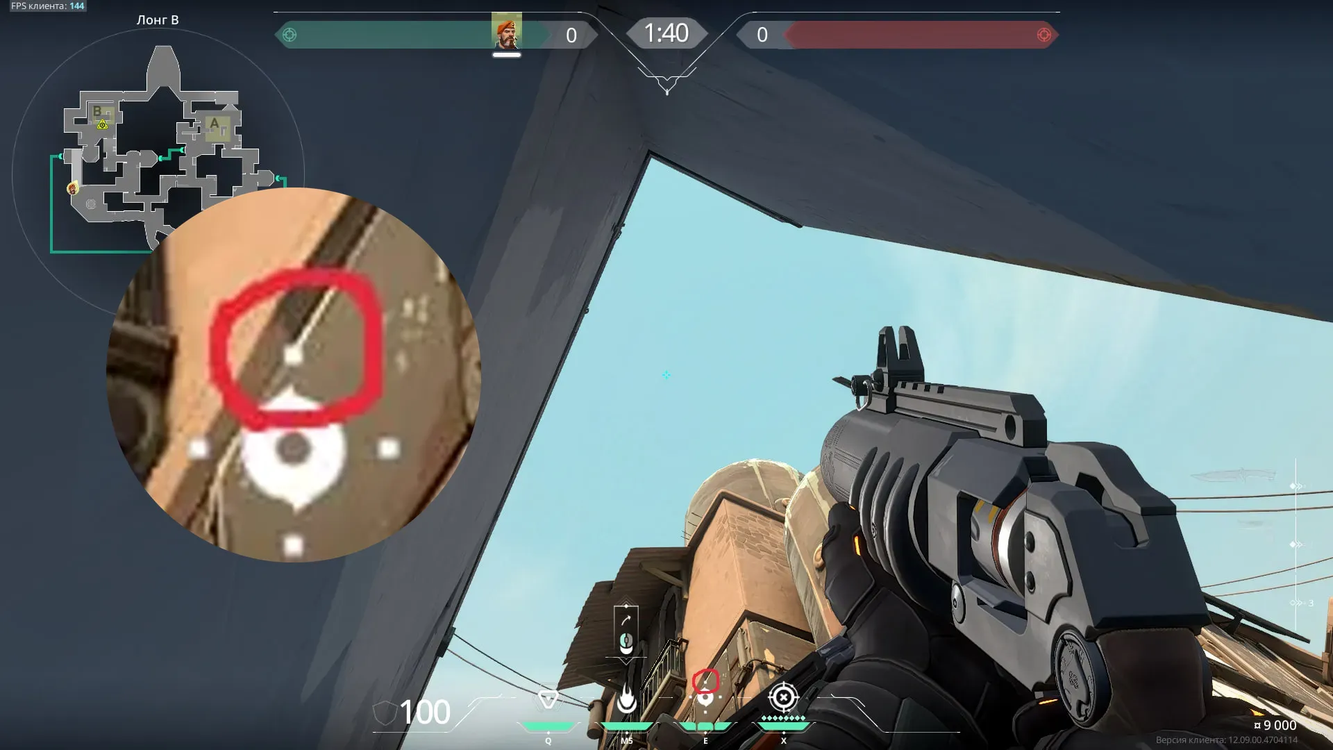 Brimstone Incendiary on Bind Attack Site B — step 2 of 3: Aim — line up the shot