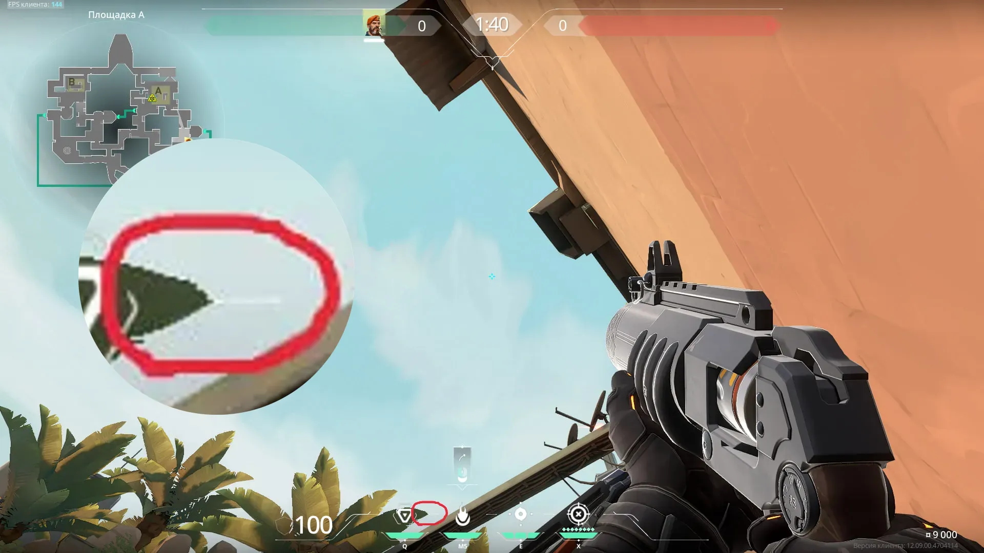 Brimstone Incendiary on Bind Attack Site A — step 2 of 3: Aim — line up the shot
