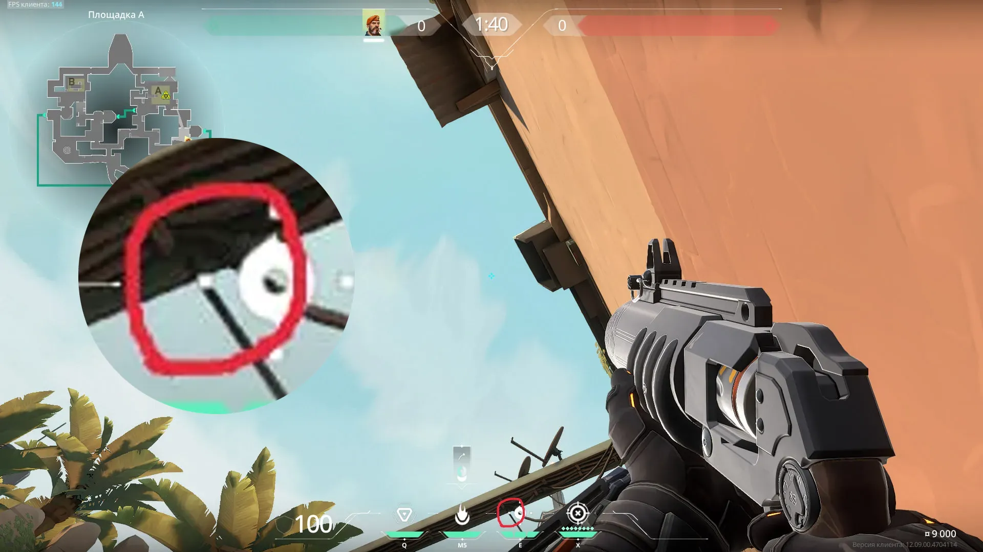 Brimstone Incendiary on Bind Attack Site A — step 2 of 3: Aim — line up the shot