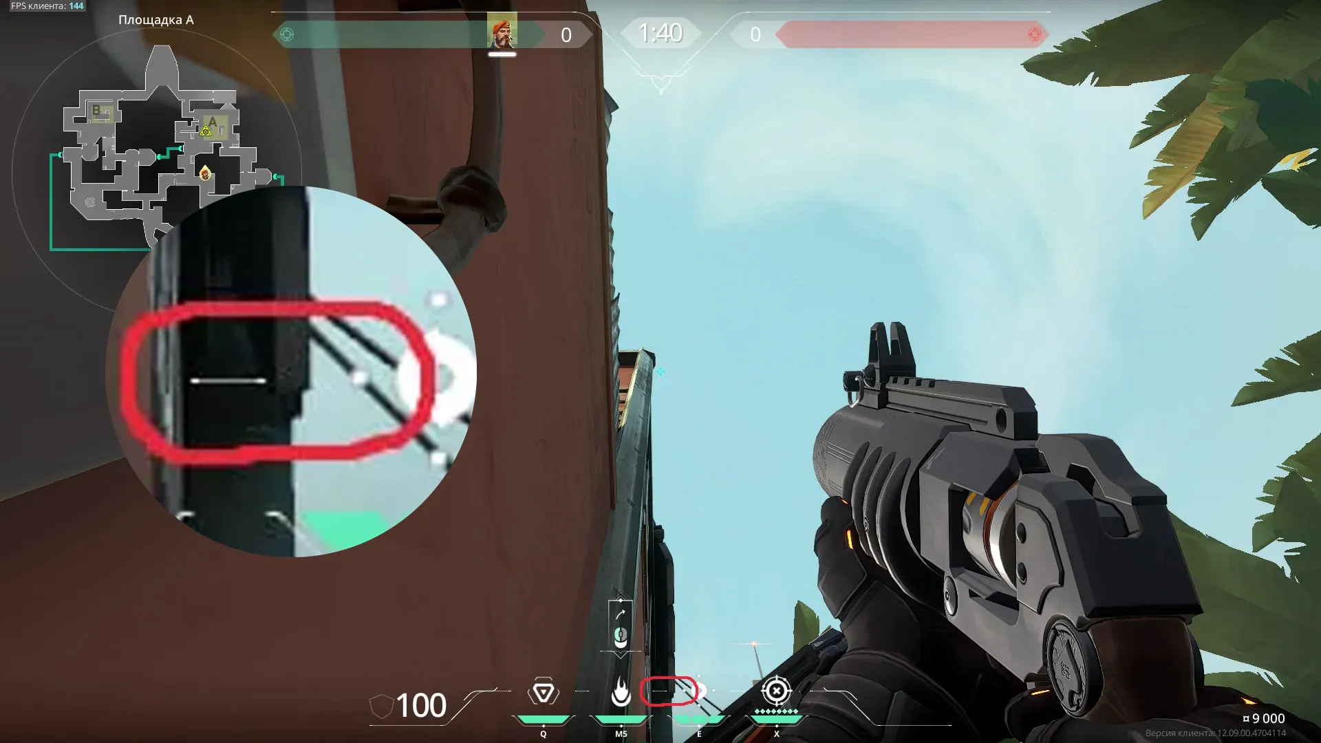 Brimstone Incendiary on Bind Attack Site A — step 2 of 3: Aim — line up the shot