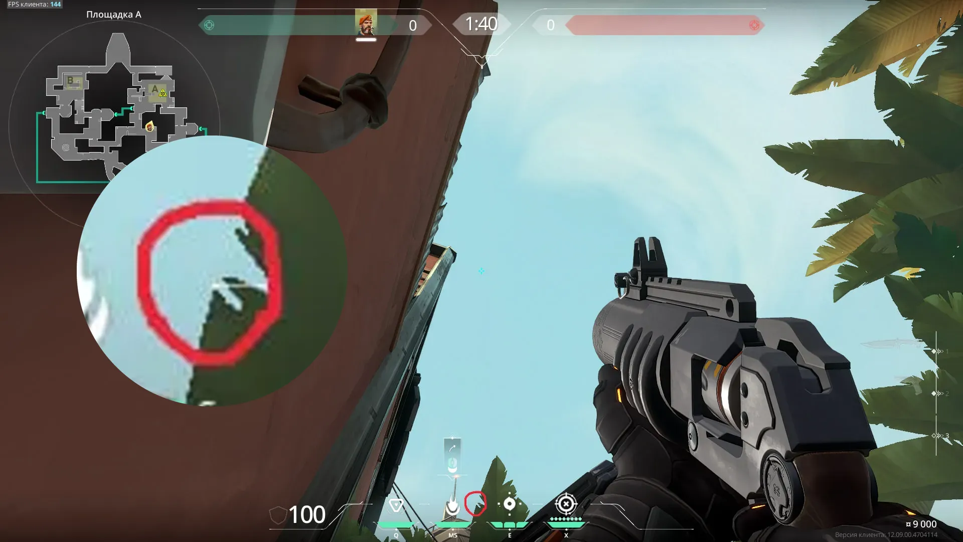 Brimstone Incendiary on Bind Attack Site A — step 2 of 3: Aim — line up the shot
