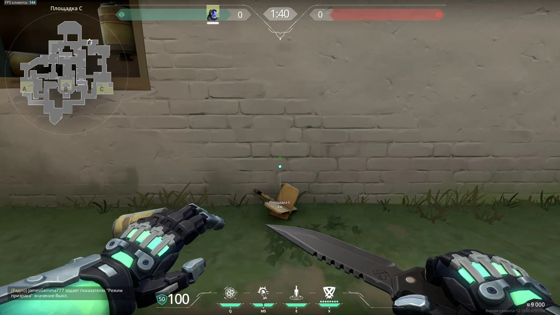 From C Lobby to C Site — KAY/O lineup on Haven