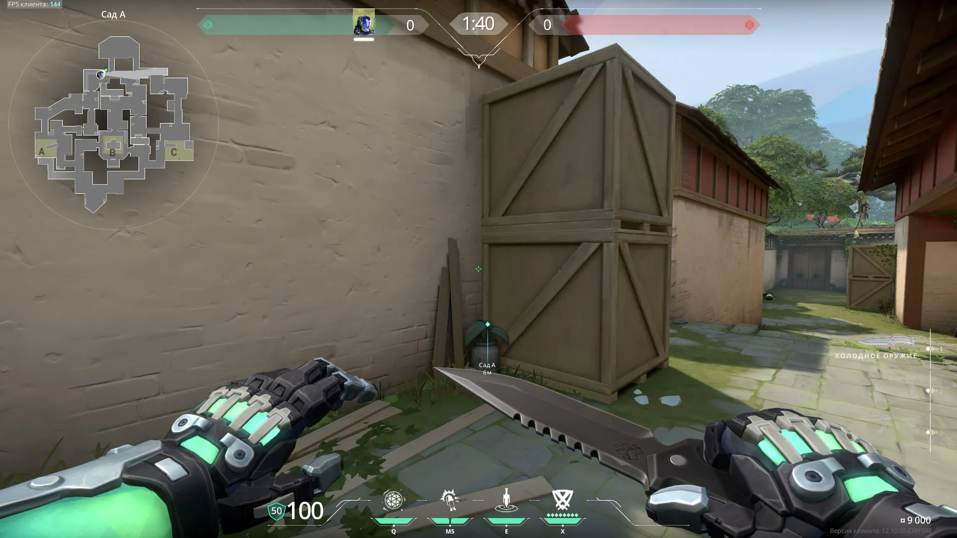 From A Lobby to A Site — KAY/O lineup on Haven