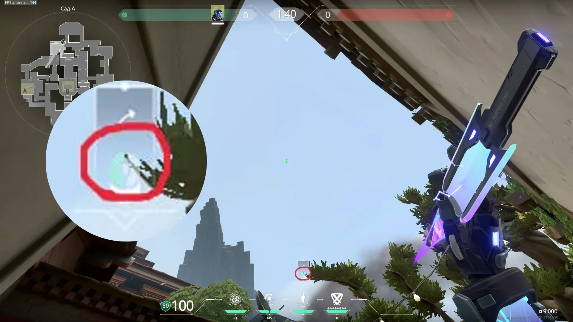 KAY/O Zero_Point on Haven Attack Site A — step 2 of 3: Aim — line up the shot