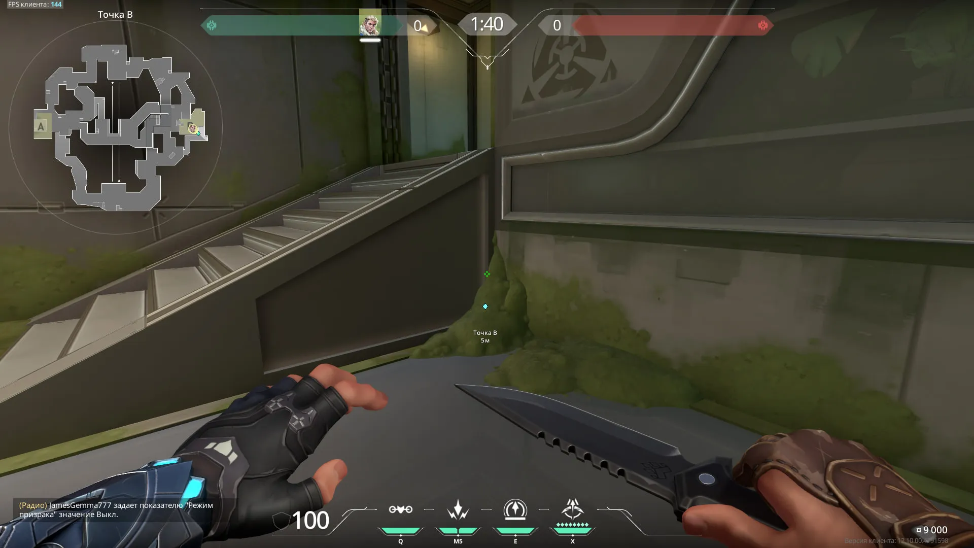From B Site to B Main — Sova lineup on Fracture