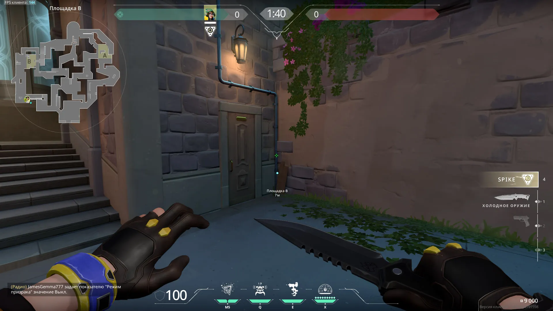 From B Ramp to B Site — Killjoy lineup on Pearl