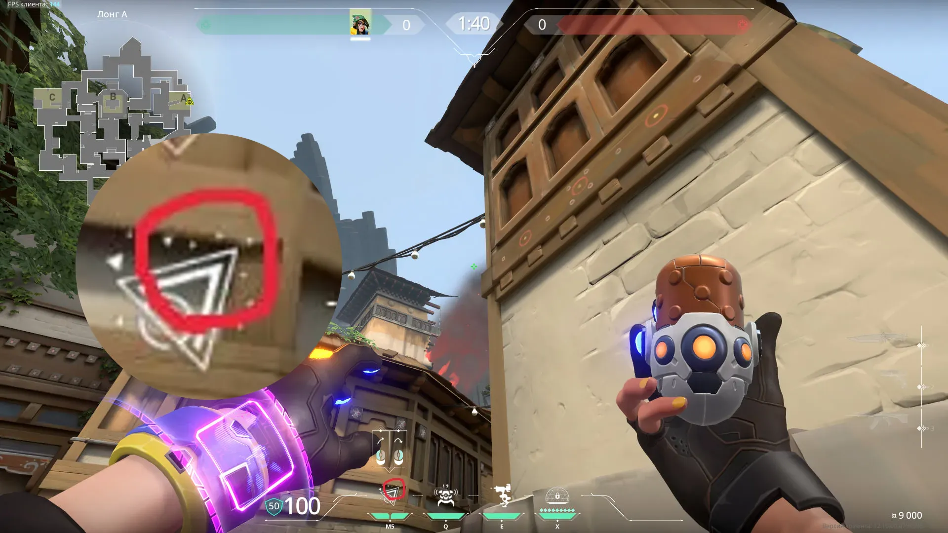 Killjoy Nanoswarm on Haven Attack Site A — step 2 of 3: Aim — line up the shot