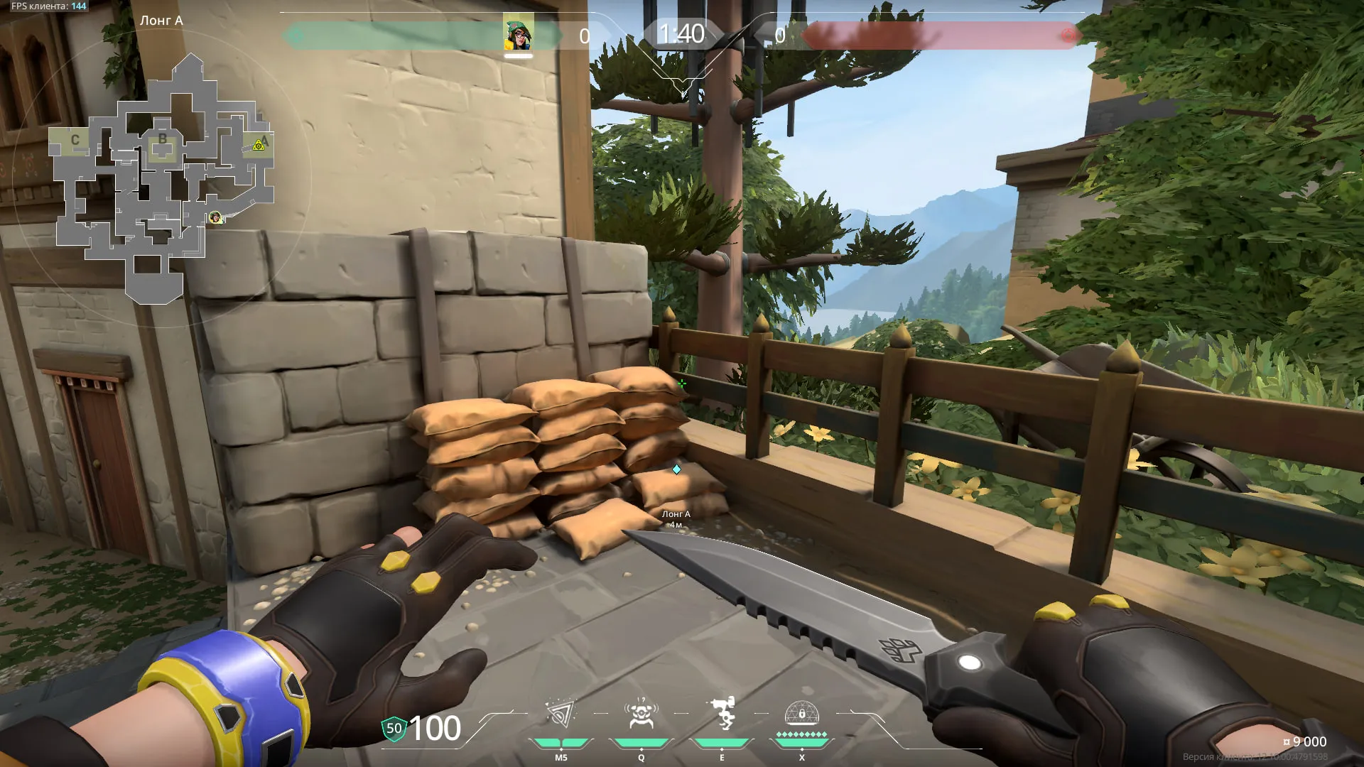 From A Long to A Site (from A Long) #2 — Killjoy lineup on Haven
