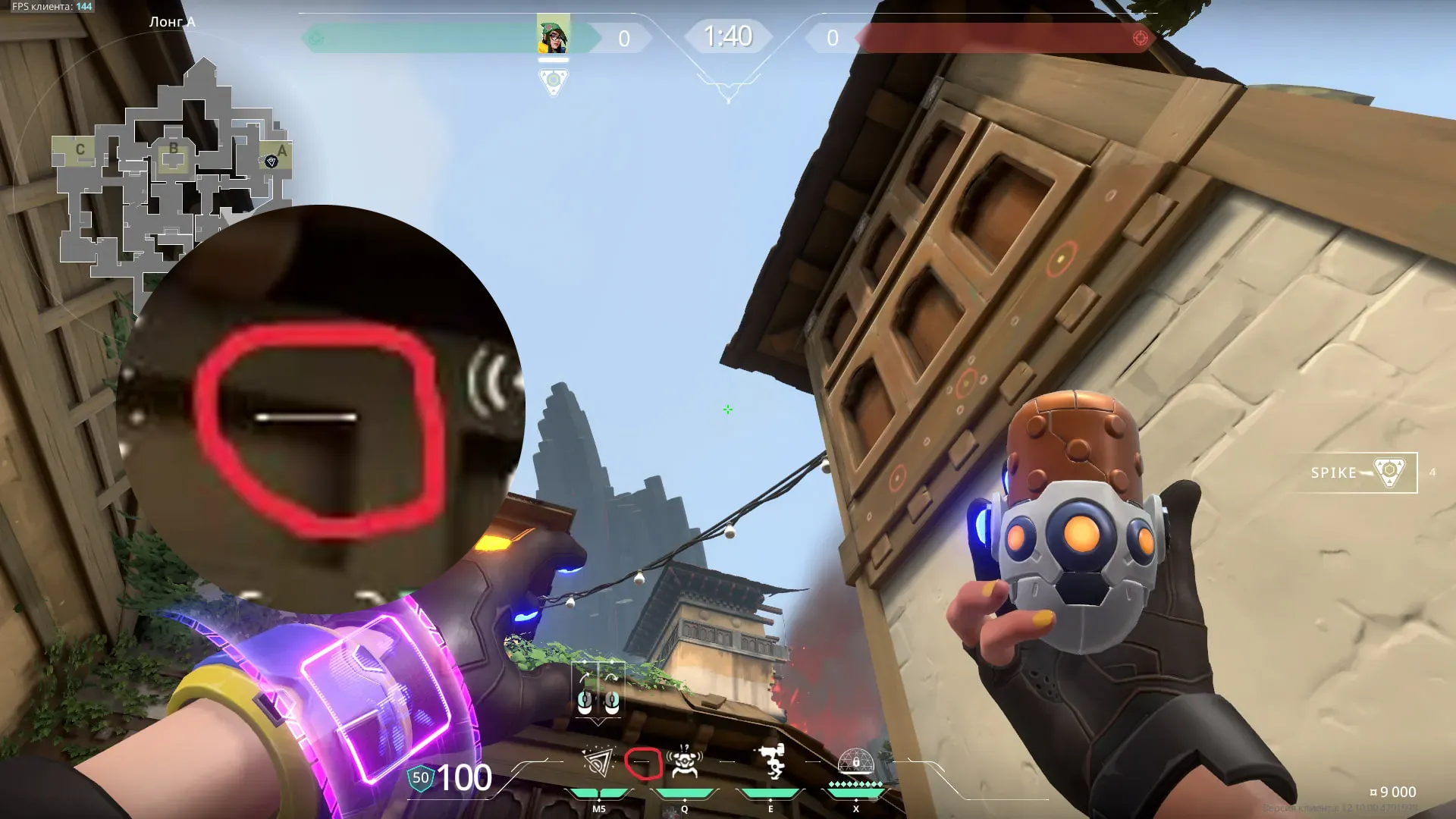 Killjoy Nanoswarm on Haven Attack Site A — step 2 of 3: Aim — line up the shot