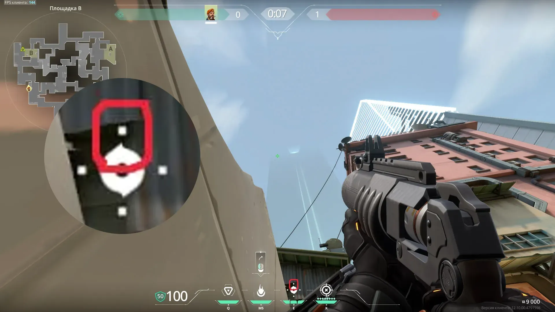 Brimstone Incendiary on Split Attack Site B — step 2 of 3: Aim — line up the shot
