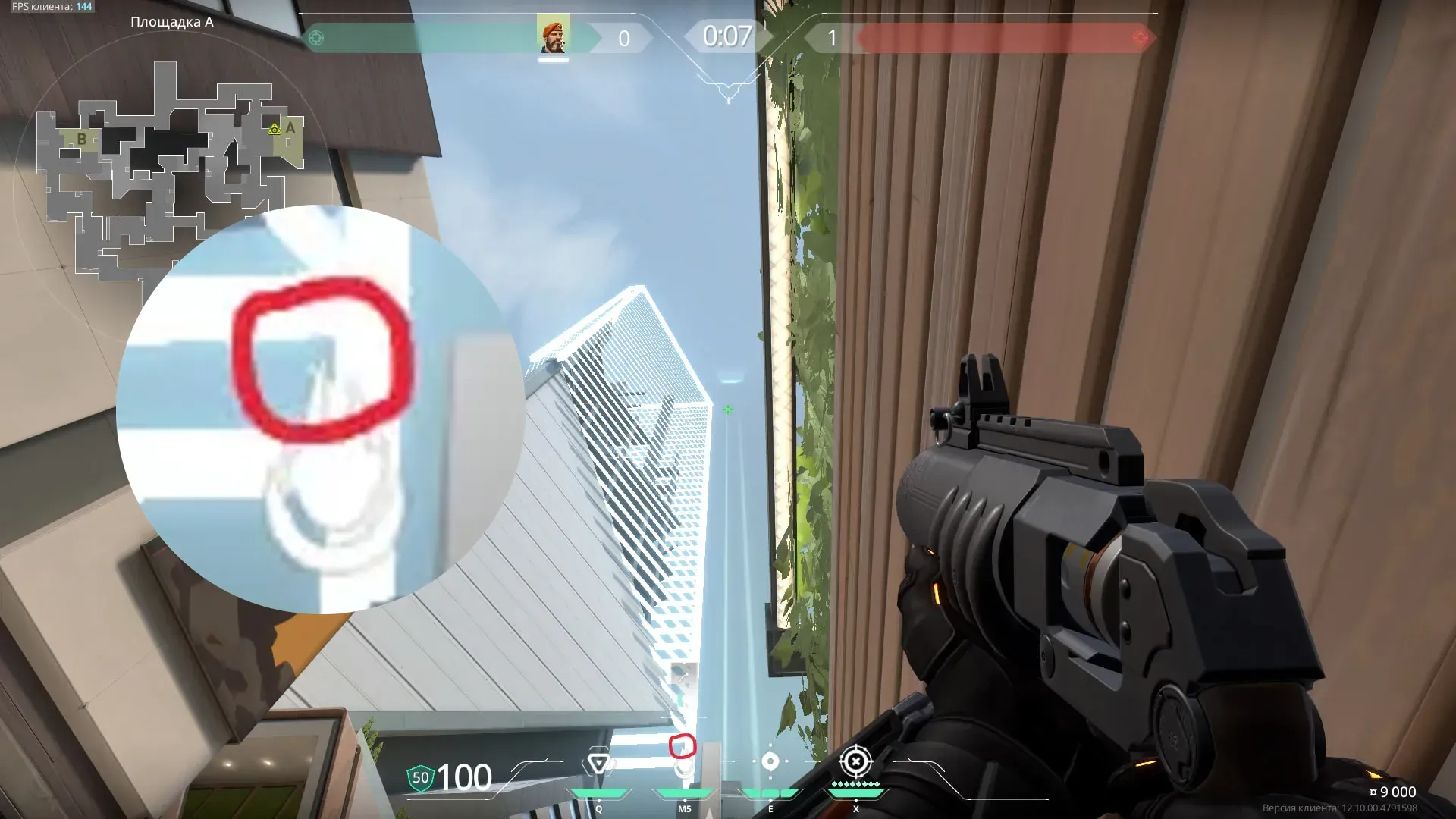 Brimstone Incendiary on Split Attack Site A — step 2 of 3: Aim — line up the shot