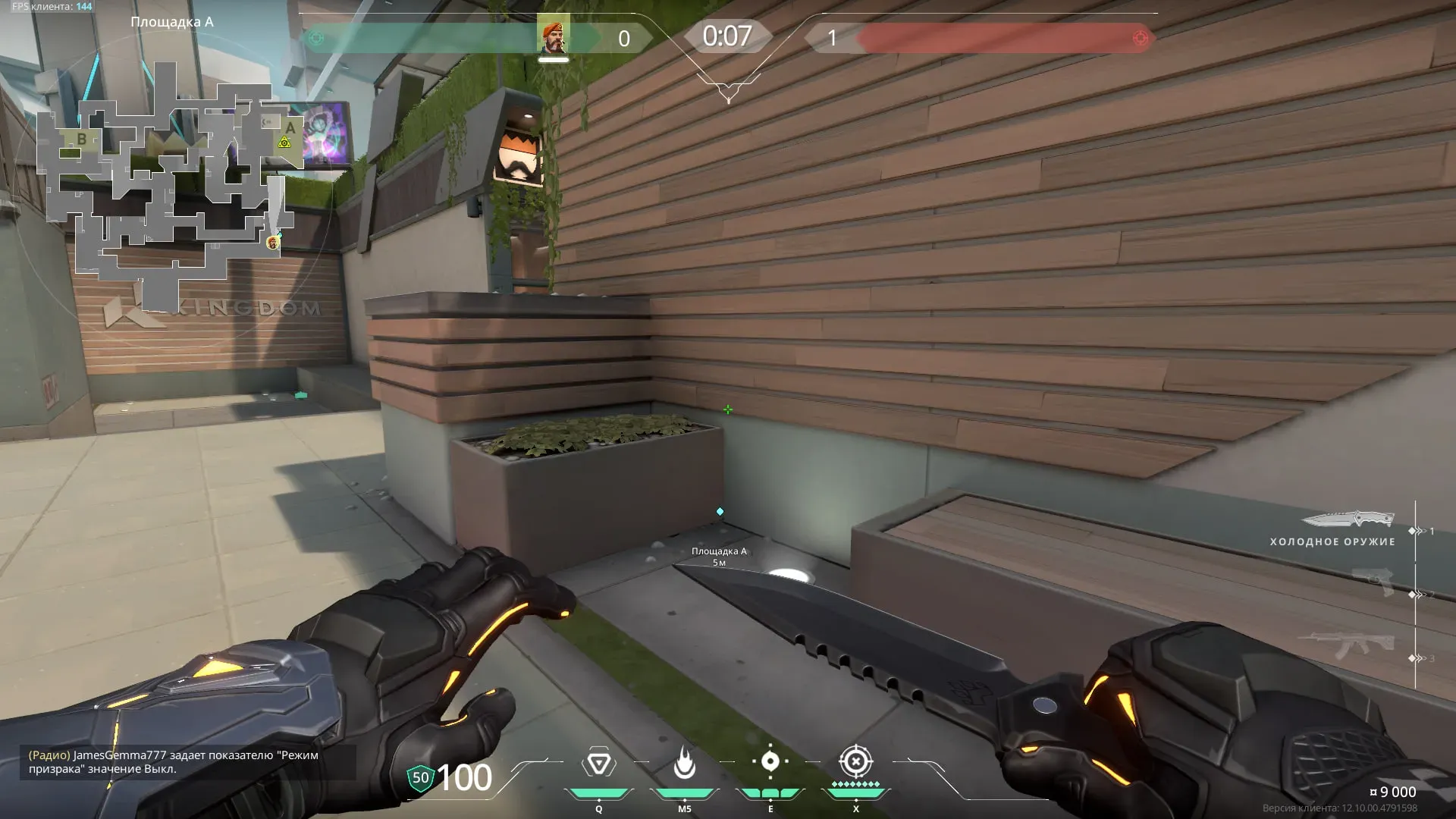 From A Lobby to A Site (from A Lobby) #3 — Brimstone lineup on Split