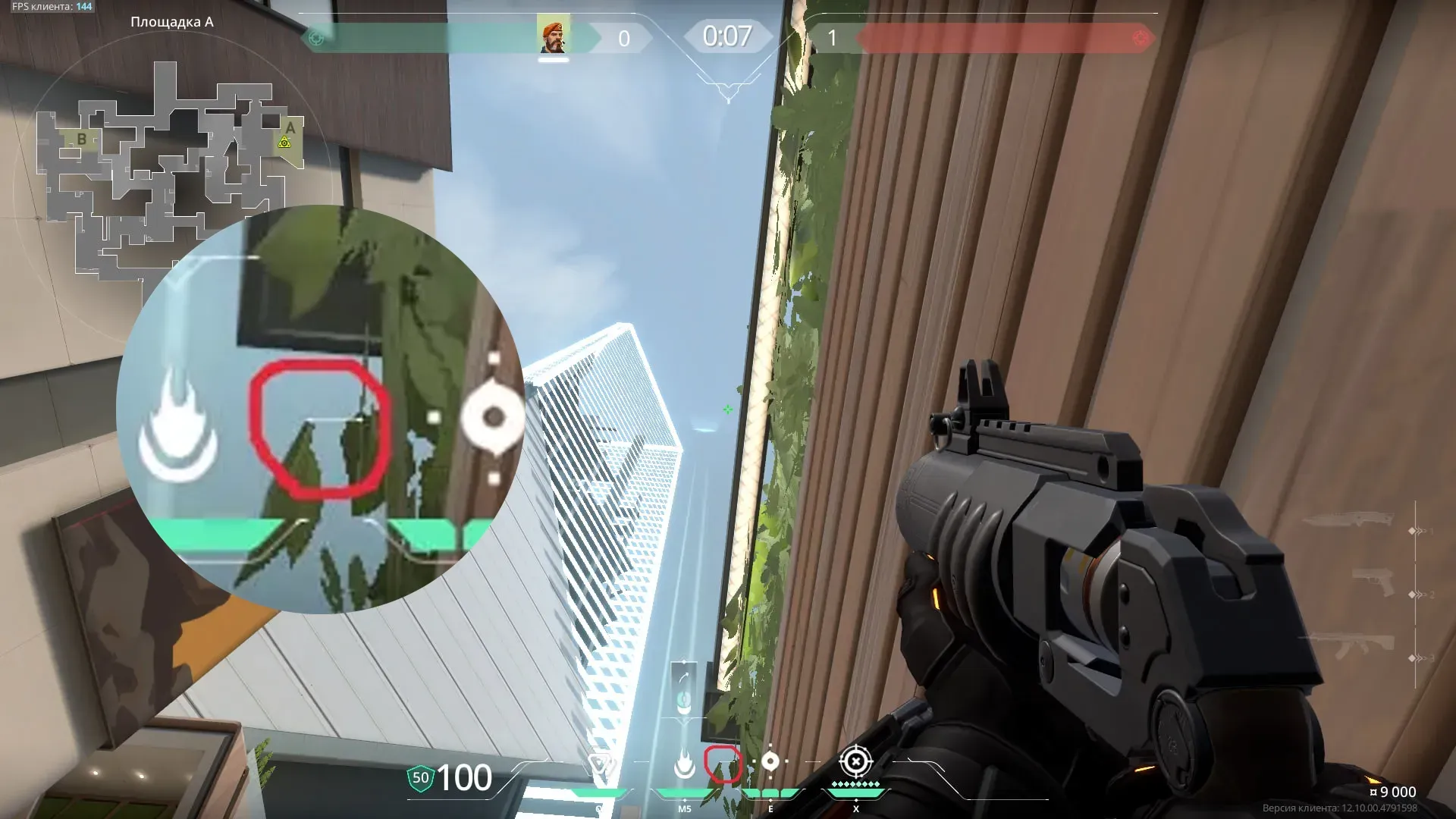 Brimstone Incendiary on Split Attack Site A — step 2 of 3: Aim — line up the shot