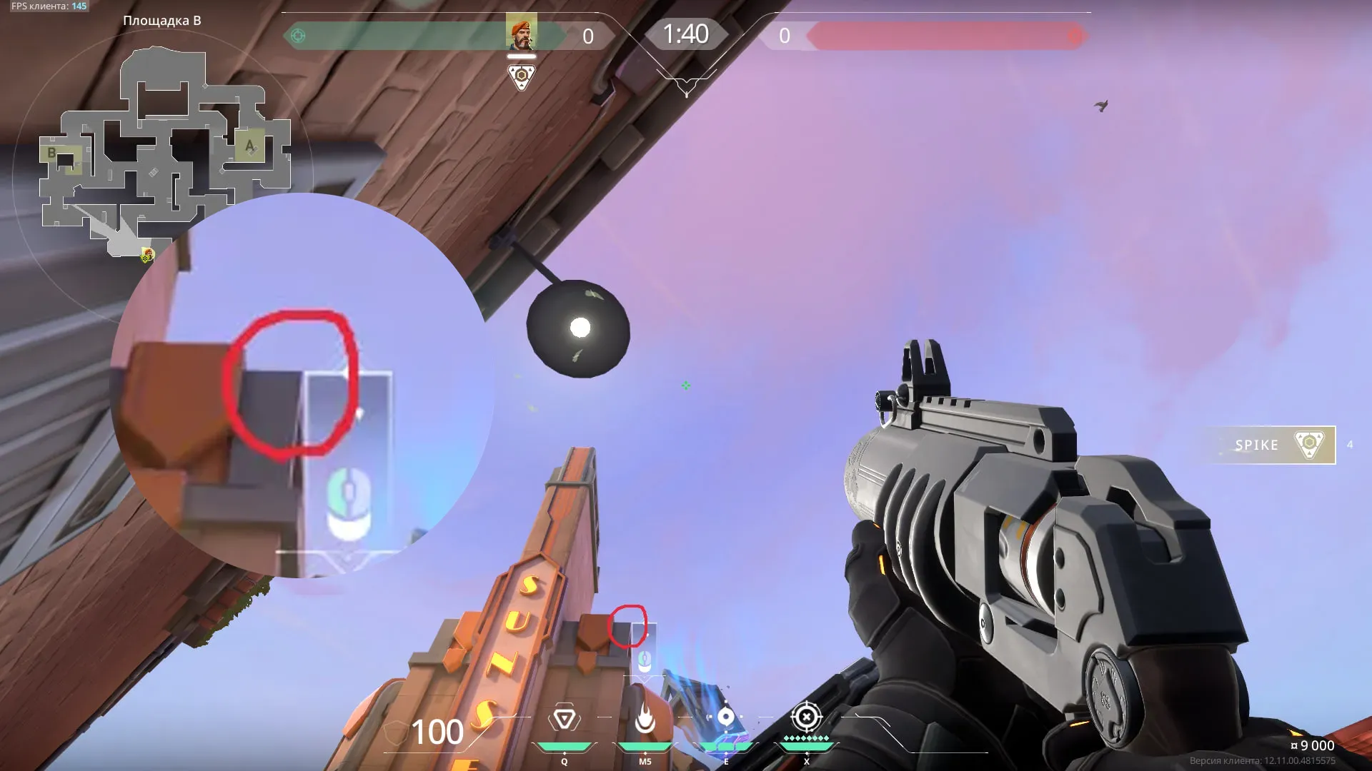 Brimstone Incendiary on Sunset Attack Site B — step 2 of 3: Aim — line up the shot