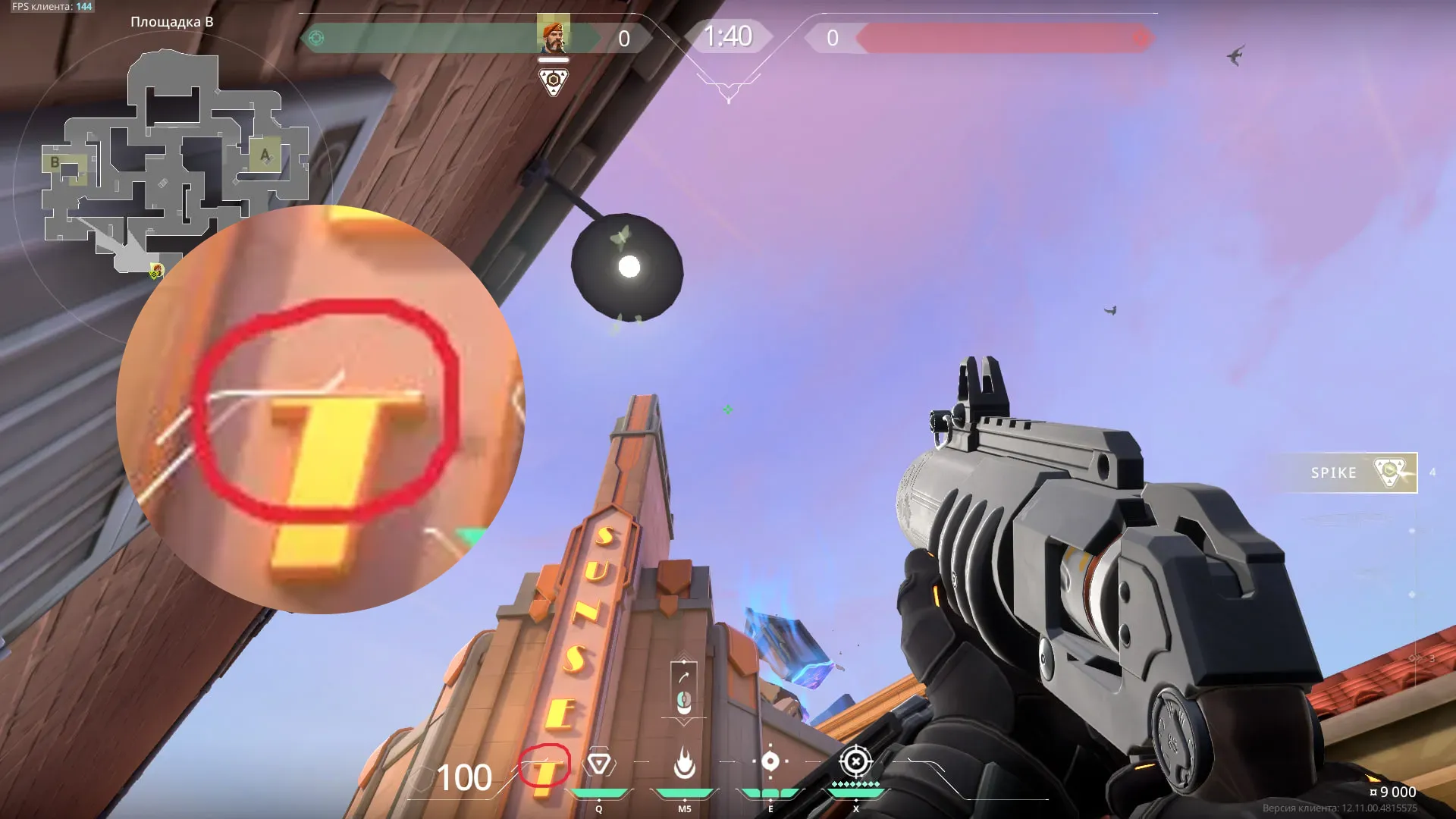 Brimstone Incendiary on Sunset Attack Site B — step 2 of 3: Aim — line up the shot