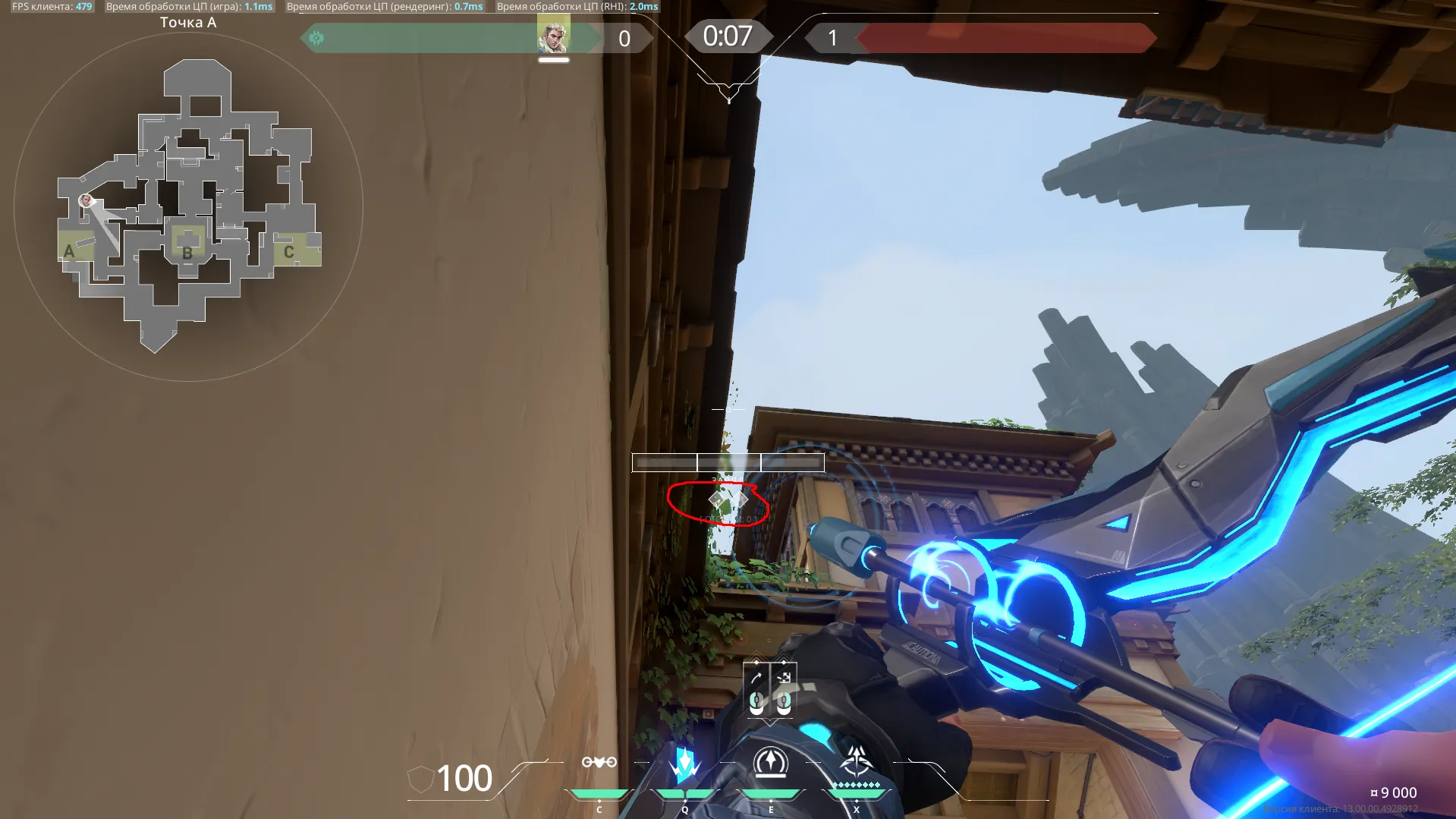 Sova Recon Bolt on Haven Defense Site B — step 2 of 4: Aim — line up the shot