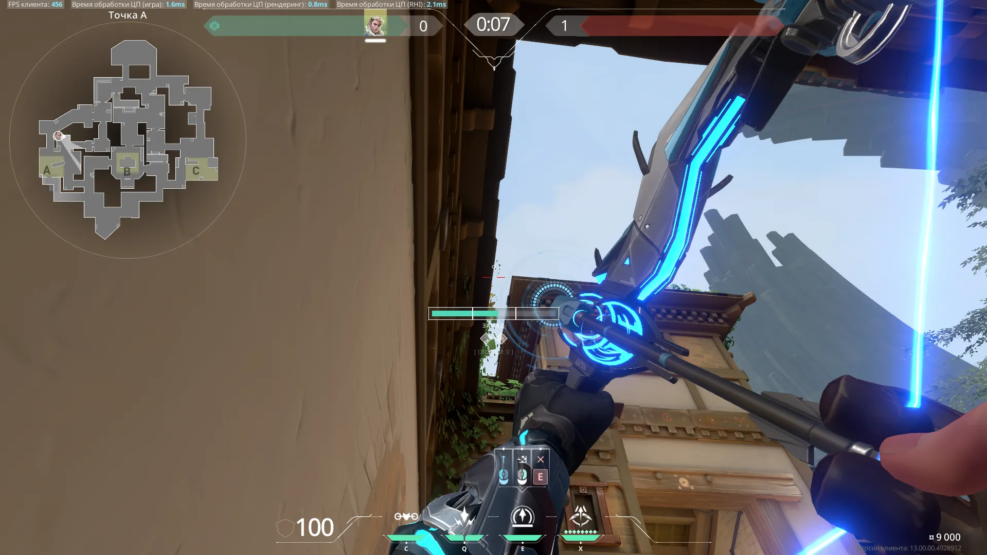 Sova Recon Bolt on Haven Defense Site B — step 3 of 4: Aim — line up the shot