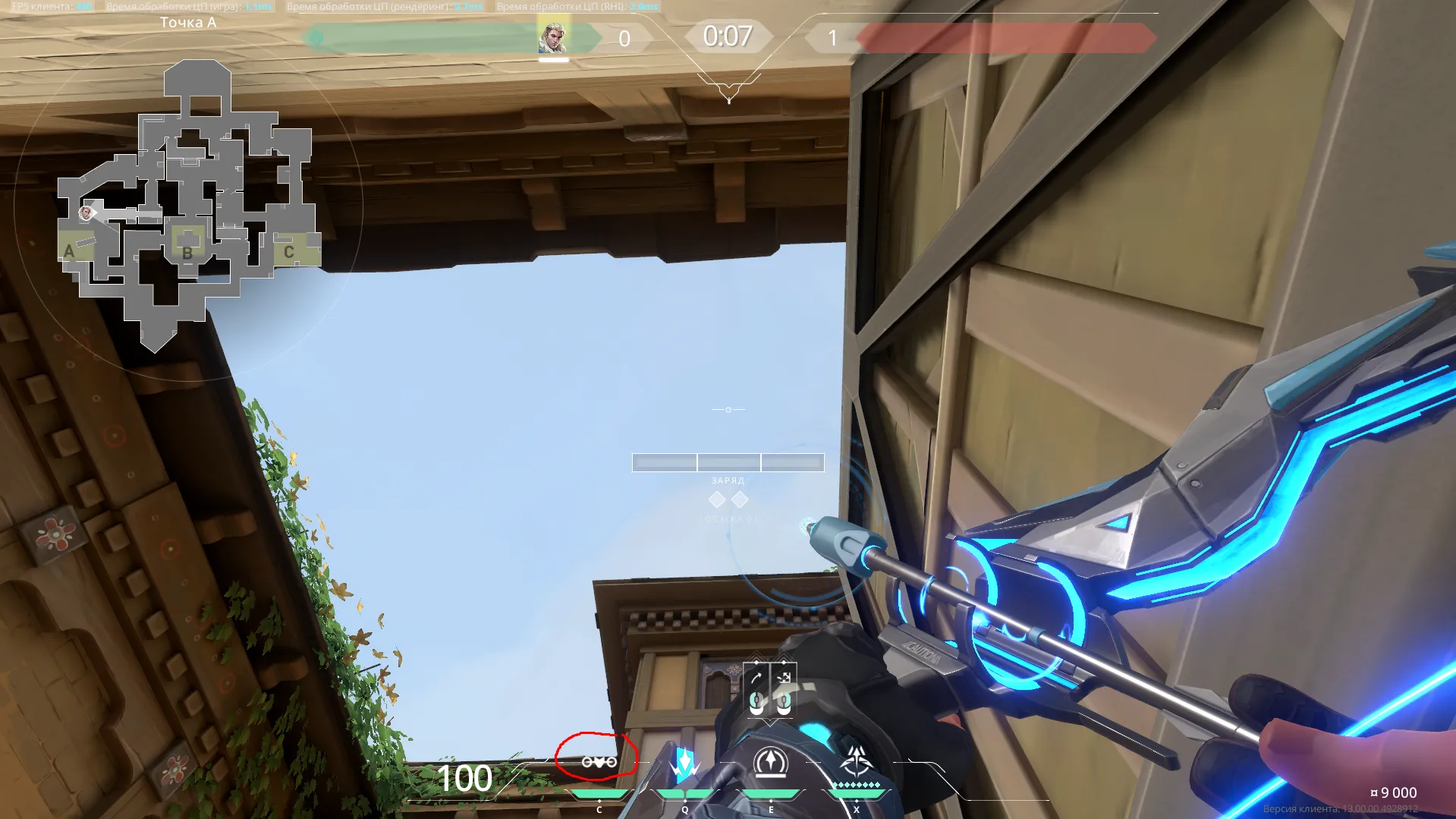 Sova Recon Bolt on Haven Defense Site C — step 2 of 3: Aim — line up the shot